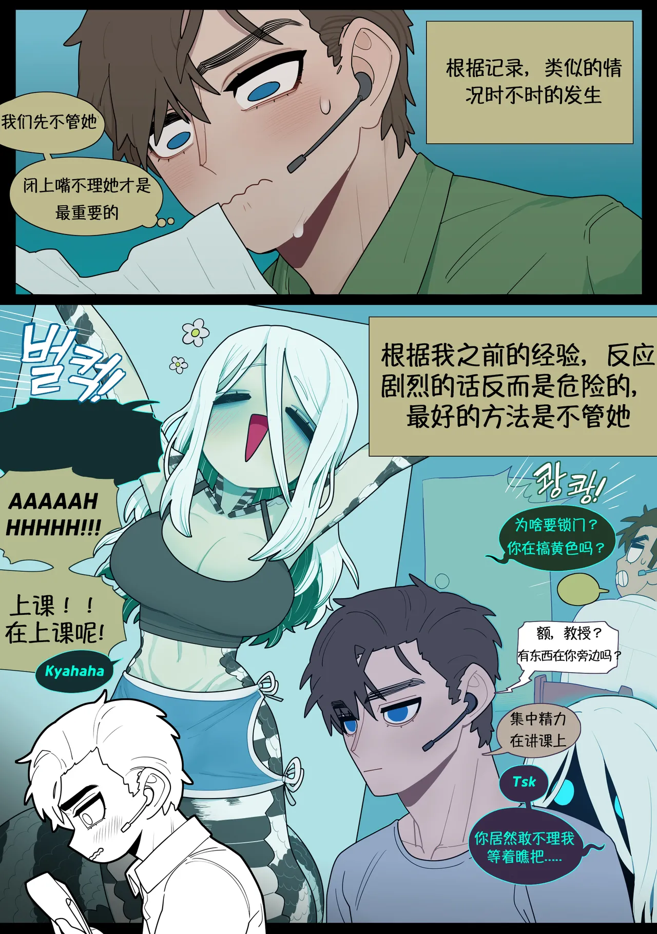 Digestion page 9 original parody - monster girl snake girl hentai manga - read online free