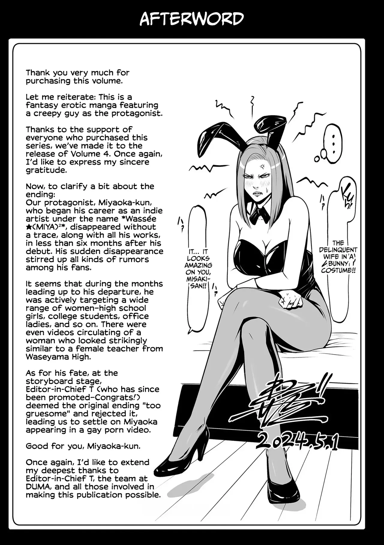 Karamitsuku Shisen 4 Chapter 36 Extra page 21 original parody - milf gag hentai manga - read online free