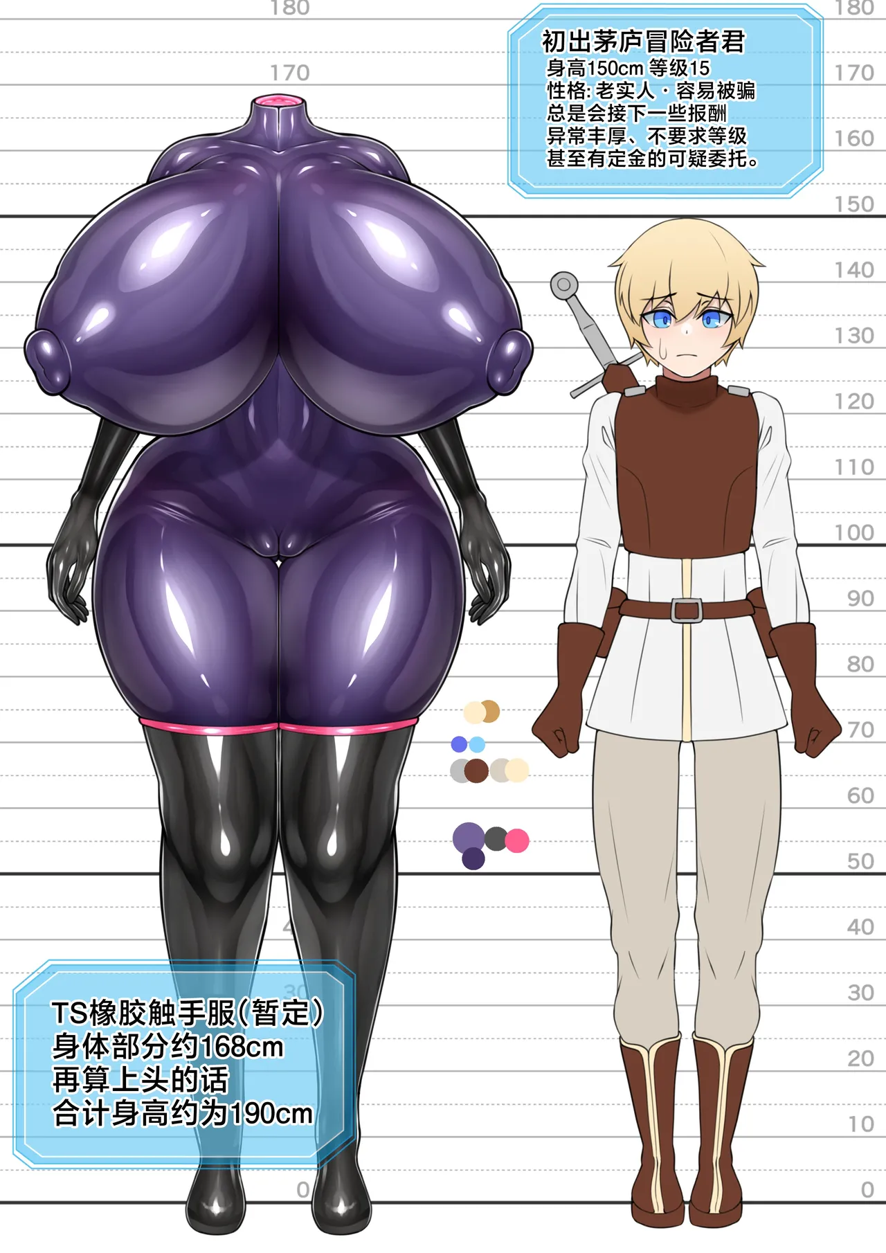 Preview page 7