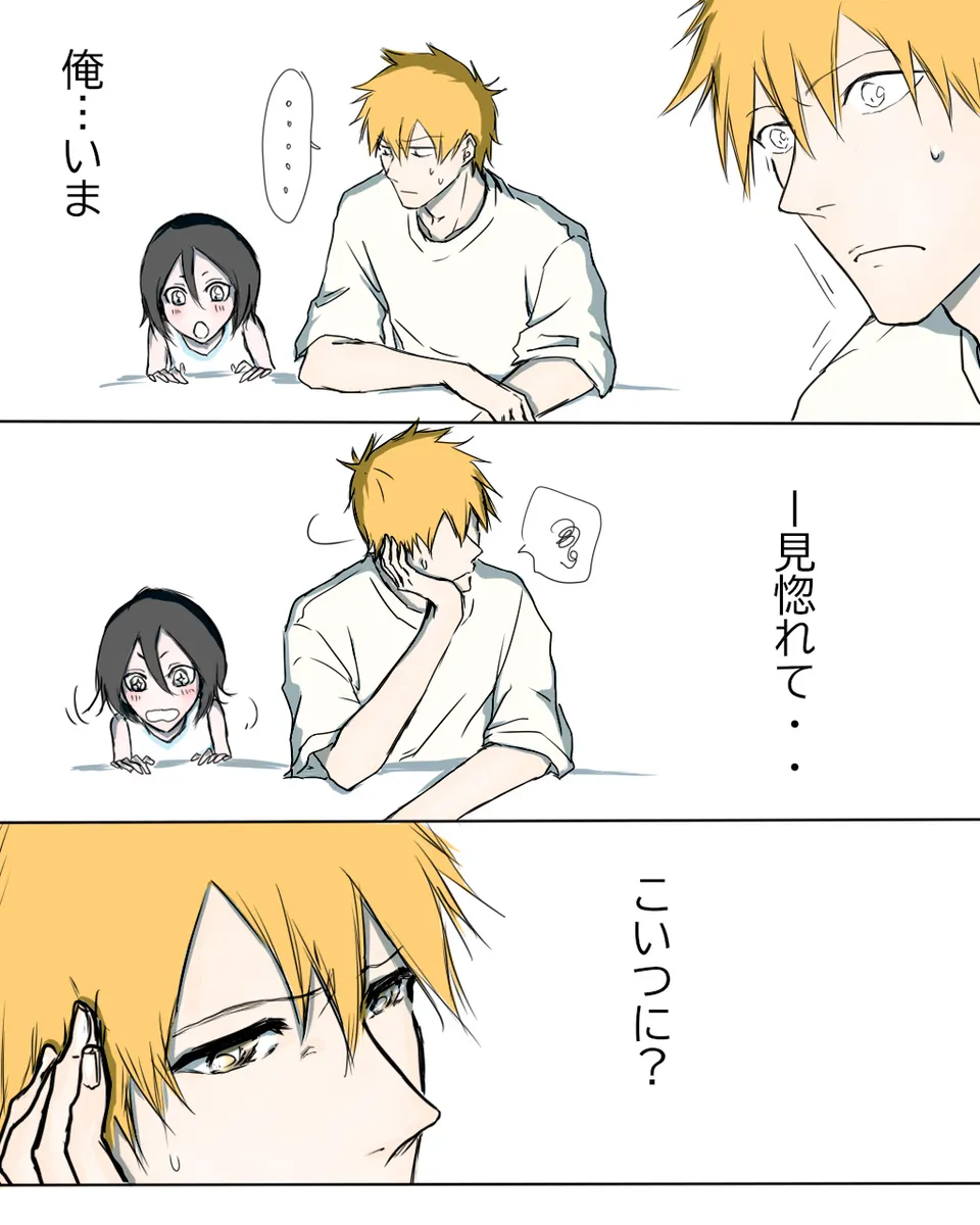 I'm in love with my boyfriend.[Bleach) page 21 featuring ichigo kurosaki bleach parody - full color hentai manga - read online free