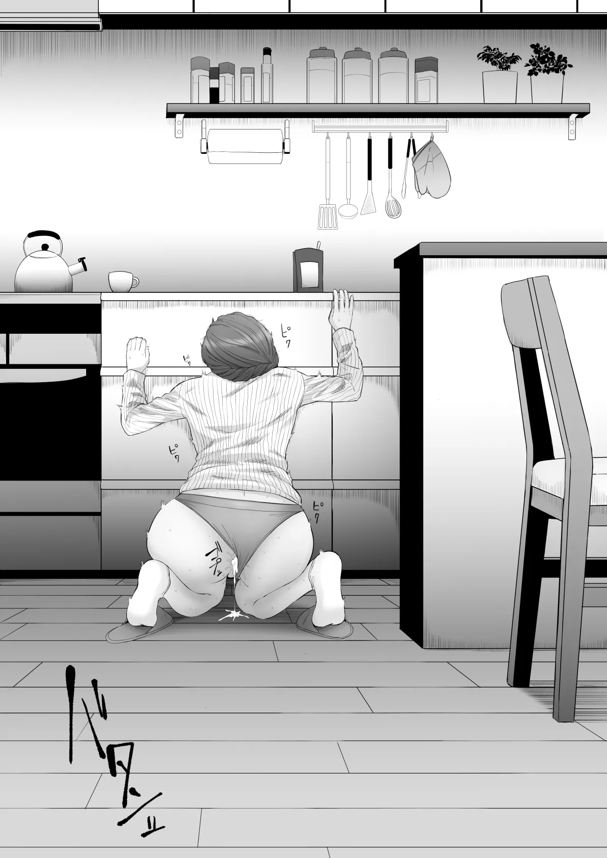 尻穴便女 1-3 page 121 - compilation anal hentai manga - read online free