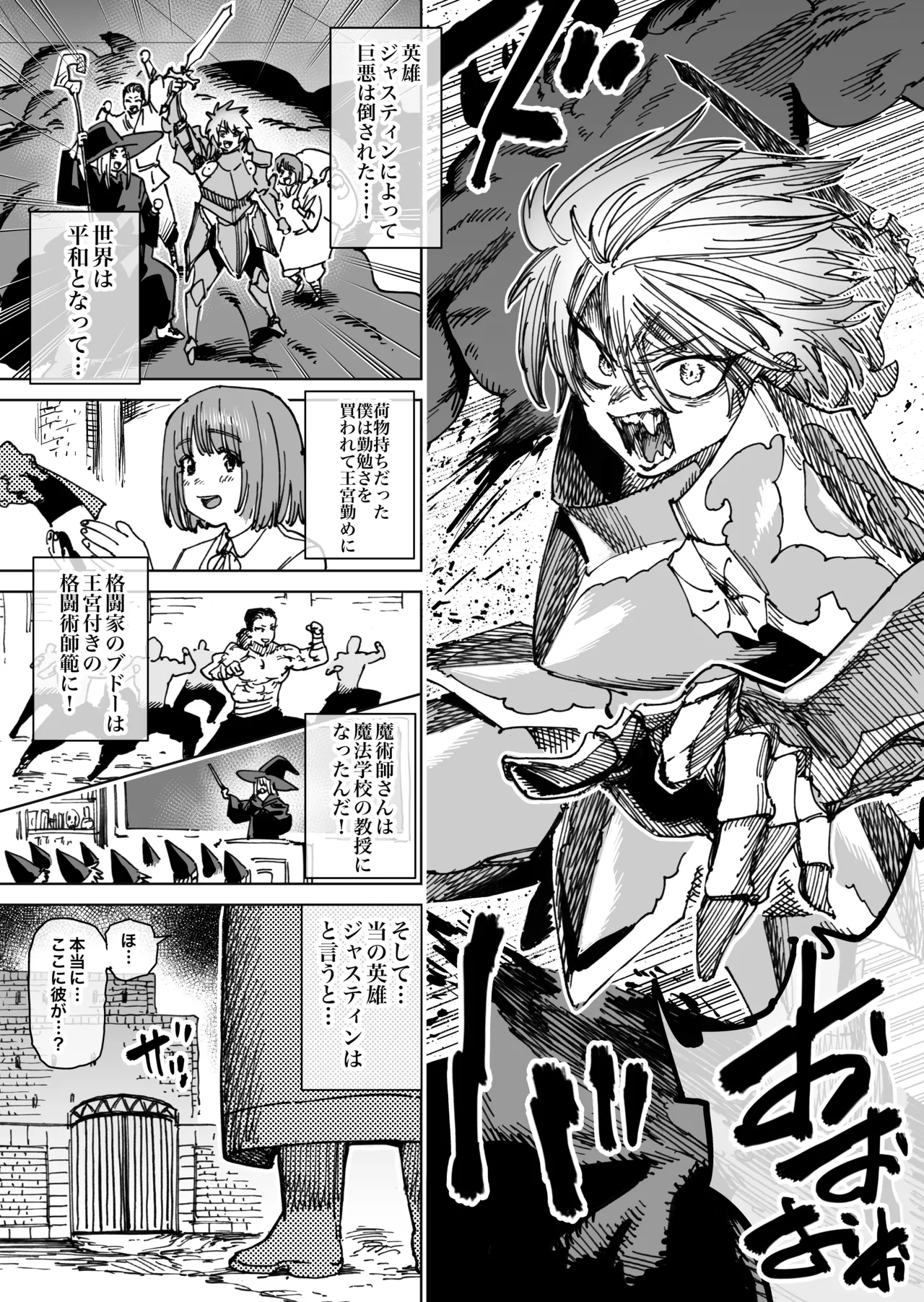 [Horieros]Fantia  2024-01-10to2024-10-28 - Page 13