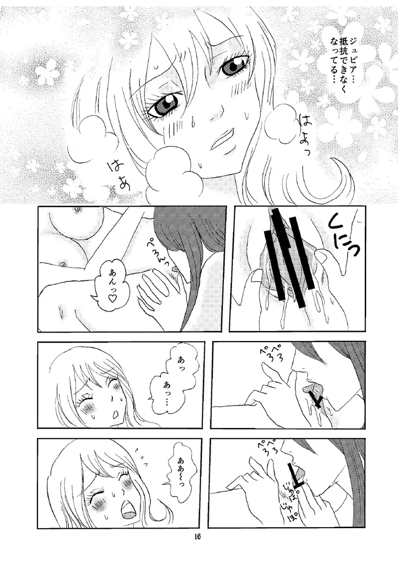 petite copine page 15 featuring erza scarlet fairy tail parody - yuri kissing hentai manga - read online free