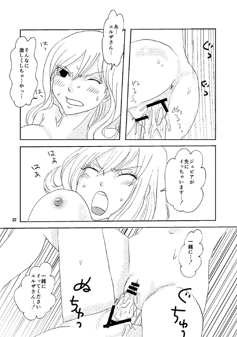 petite copine page 36 featuring erza scarlet fairy tail parody - yuri kissing hentai manga - read online free