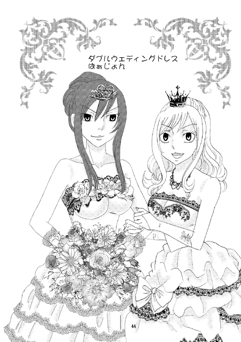 petite copine page 43 featuring juvia lockser fairy tail parody - kissing strap-on hentai manga - read online free