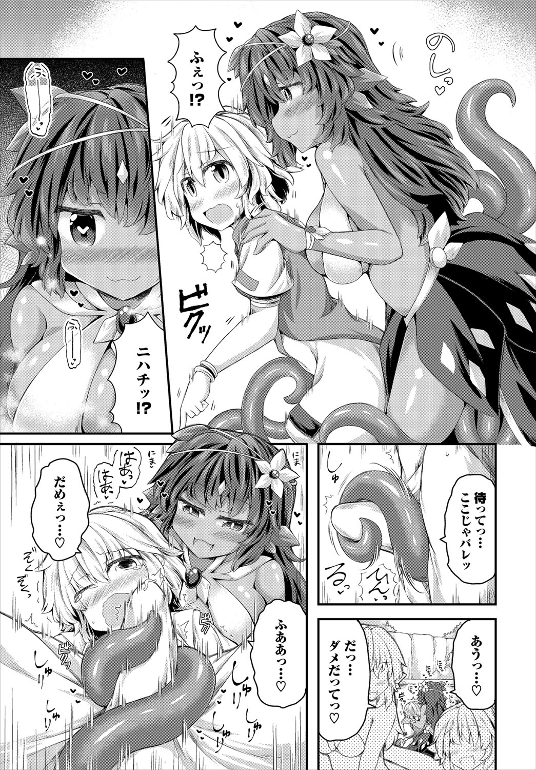 Dungeon Kouryaku wa SEX de!! Vol.21 page 166 little red riding hood parody - nakadashi full censorship hentai manga - read online free
