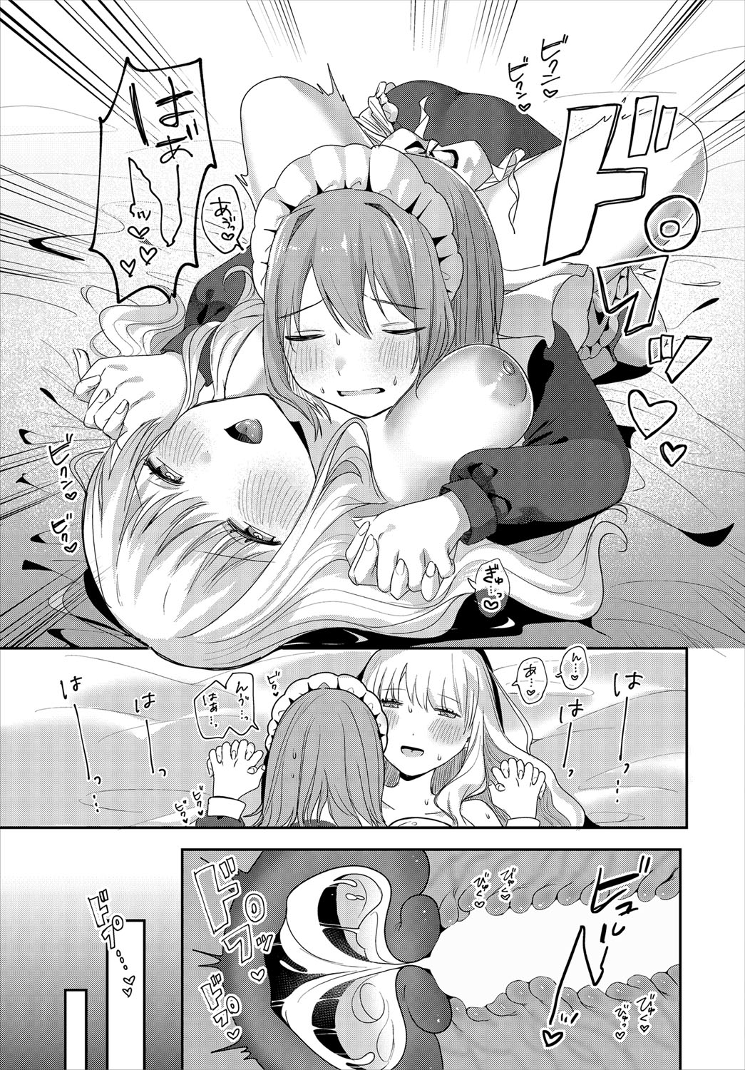 Dungeon Kouryaku wa SEX de!! Vol.21 page 36 little red riding hood parody - nakadashi full censorship hentai manga - read online free