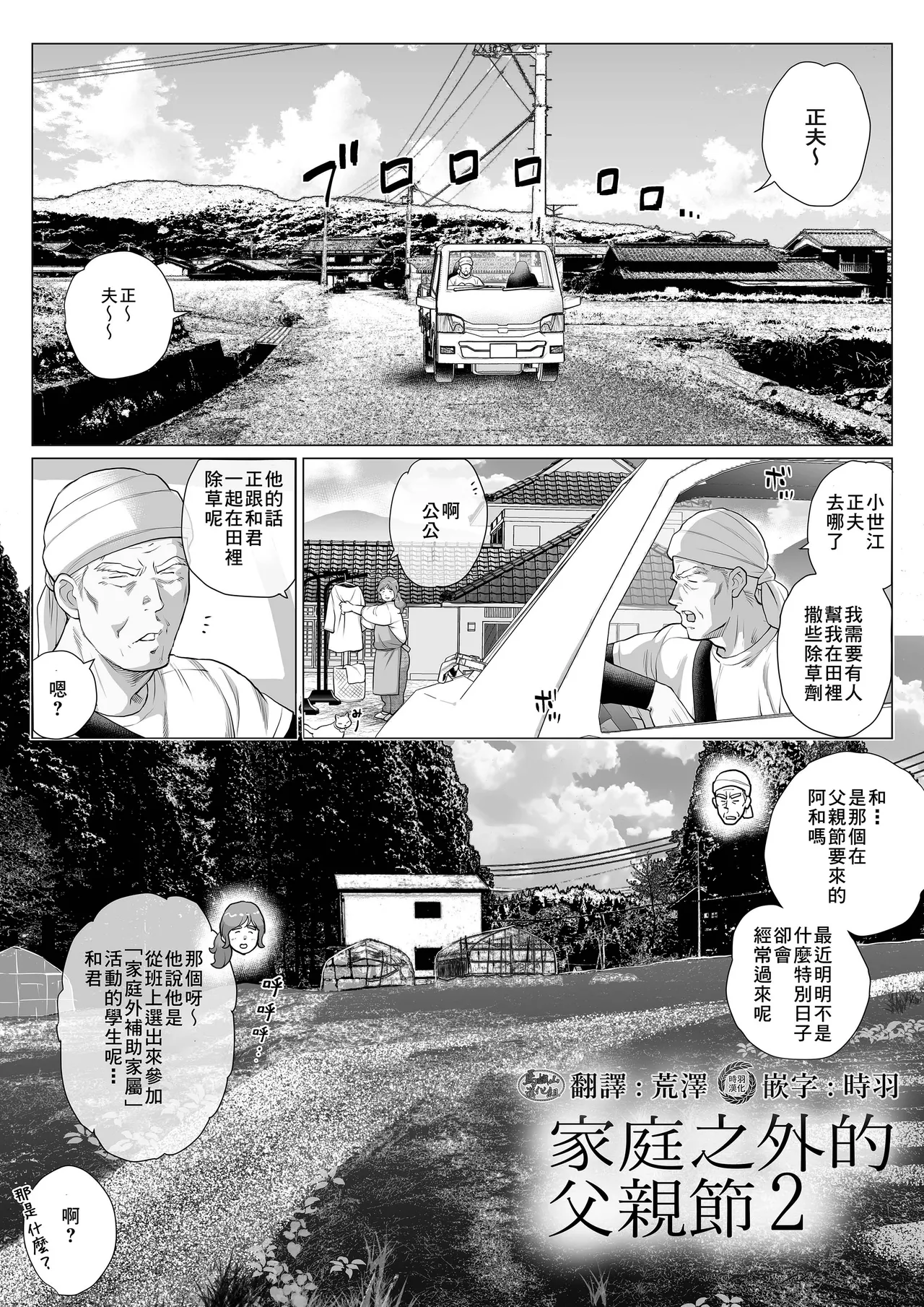 Preview page 1