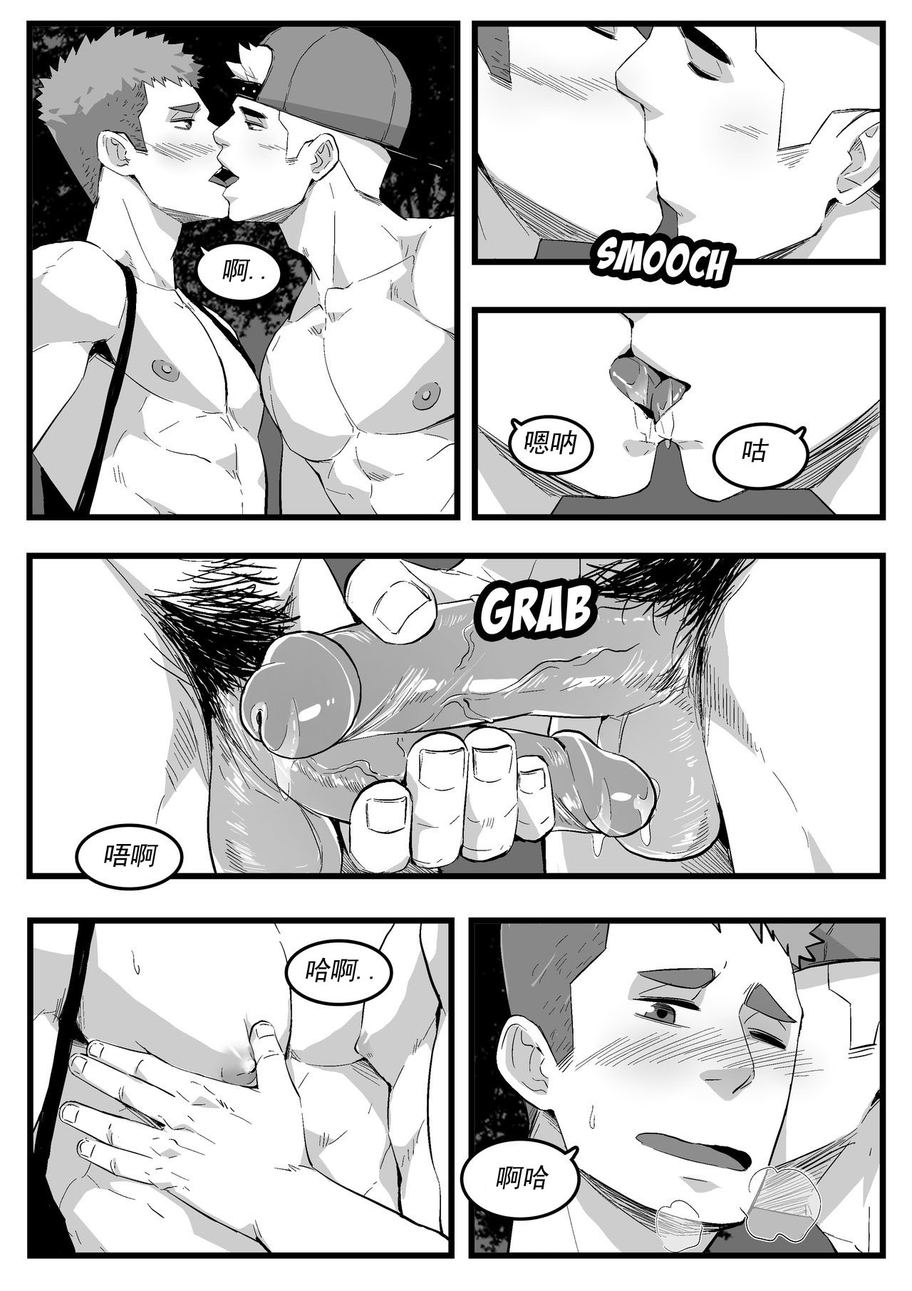 暴露狂 page 15 - hairy exhibitionism hentai manga - read online free