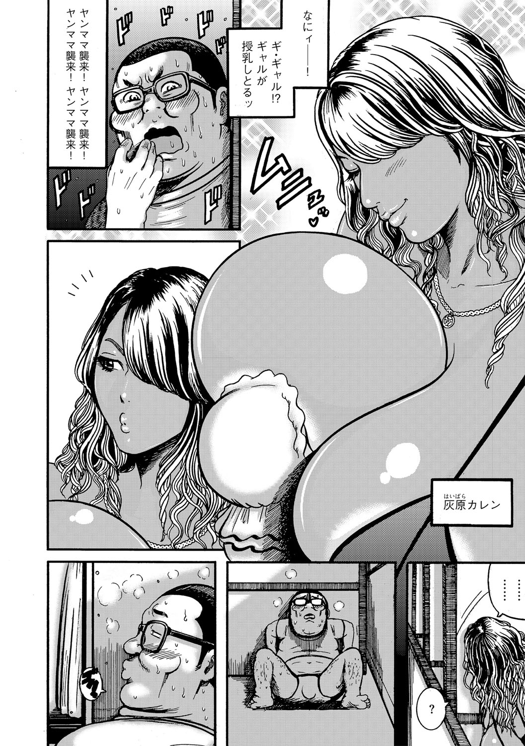 Preview page 7