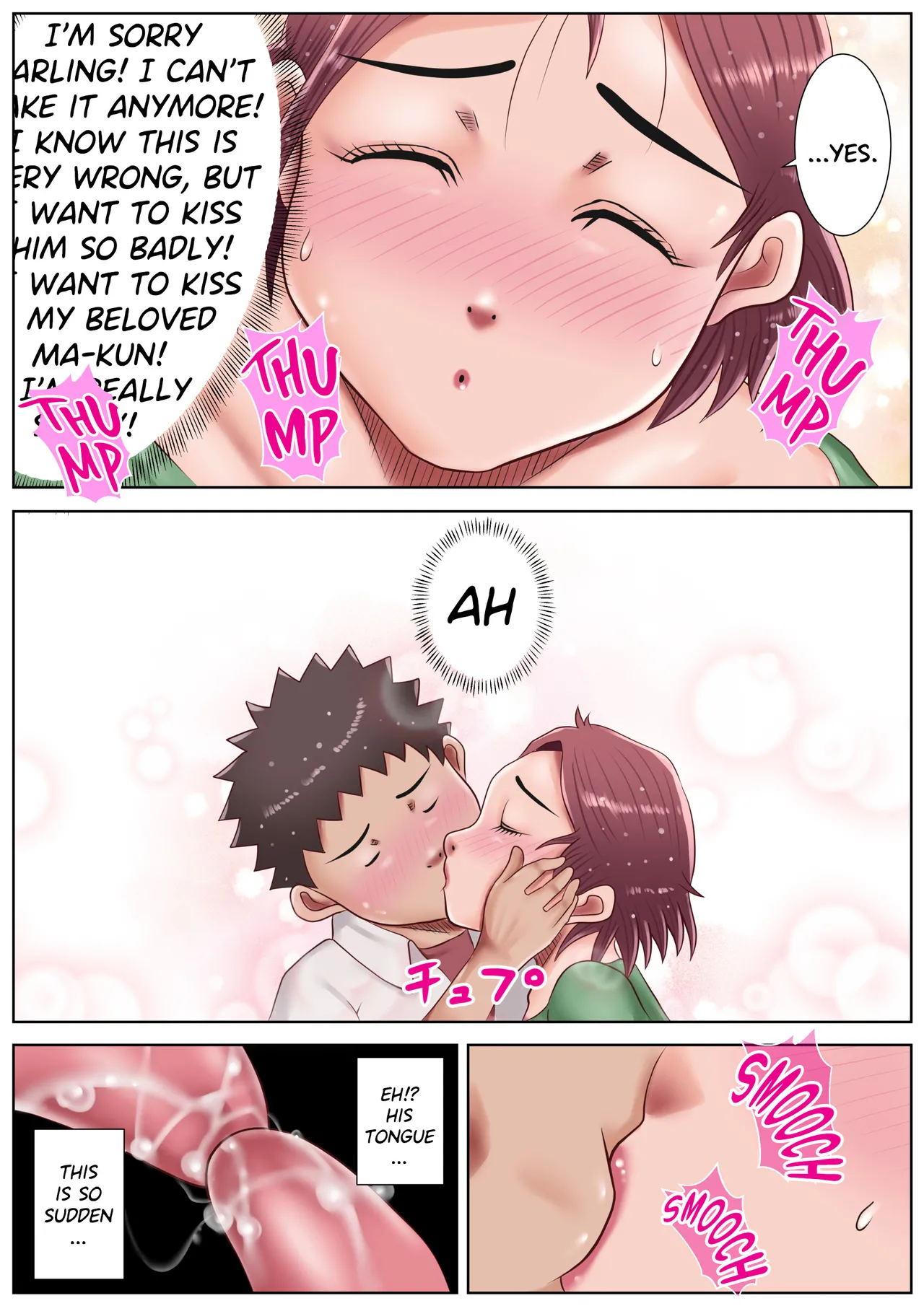 Watashi, Musuko no Koto ga Daisuki desu! page 20 original parody - milf kissing hentai manga - read online free