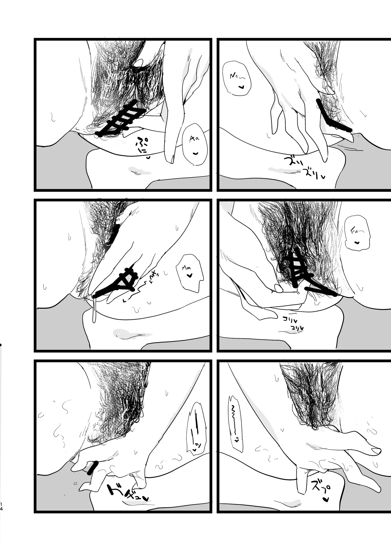 Kare Ido no Soko ni te Utsuru Mono | Reflected at the bottom of a well page 15 featuring hanako urawa blue archive parody - big areolae hairy hentai manga - read online free