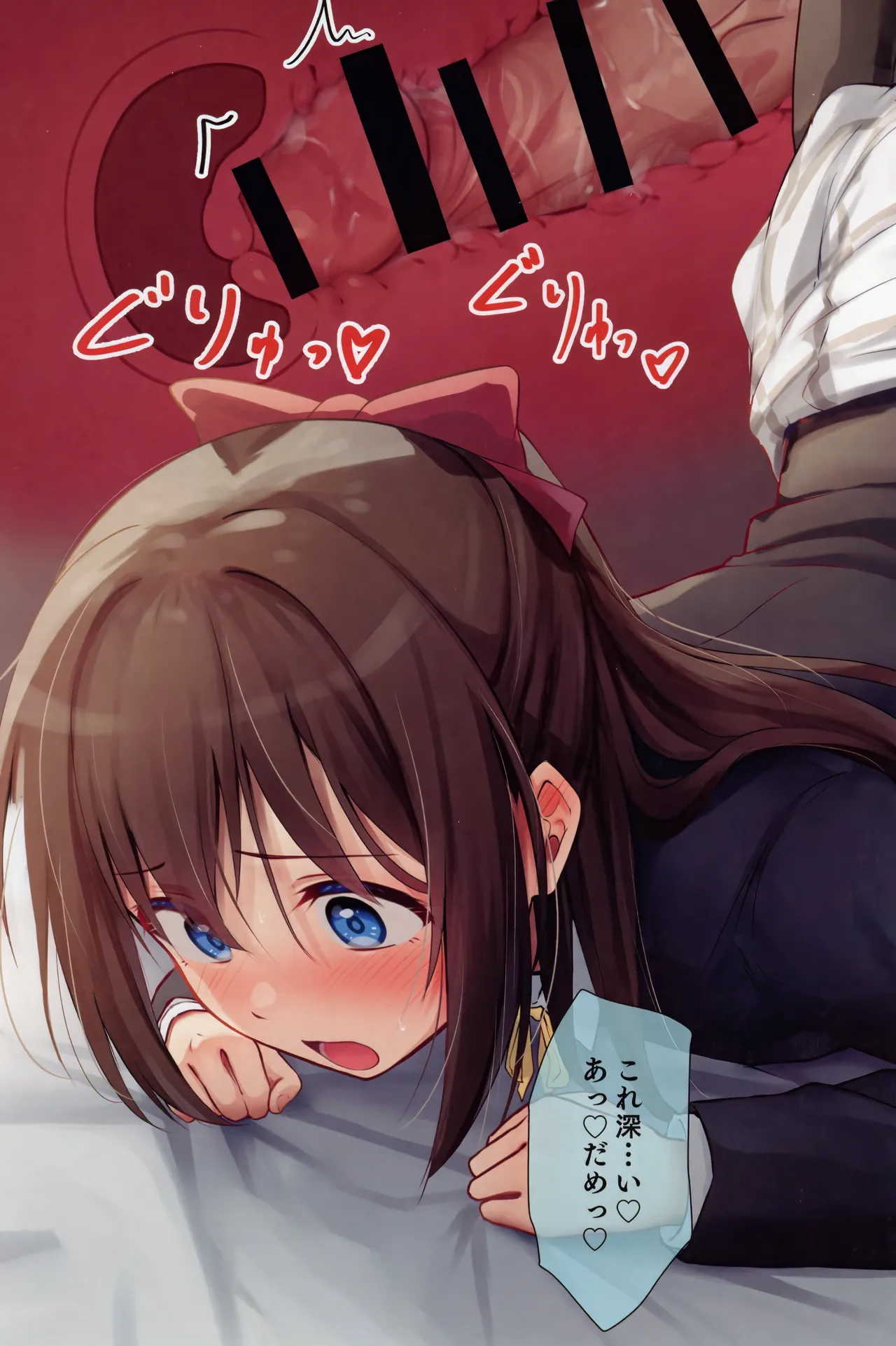 Irasuto Matome Hon 9 page 27 featuring shizuku osaka love live nijigasaki high school idol club parody - full color multi-work series hentai manga - read online free