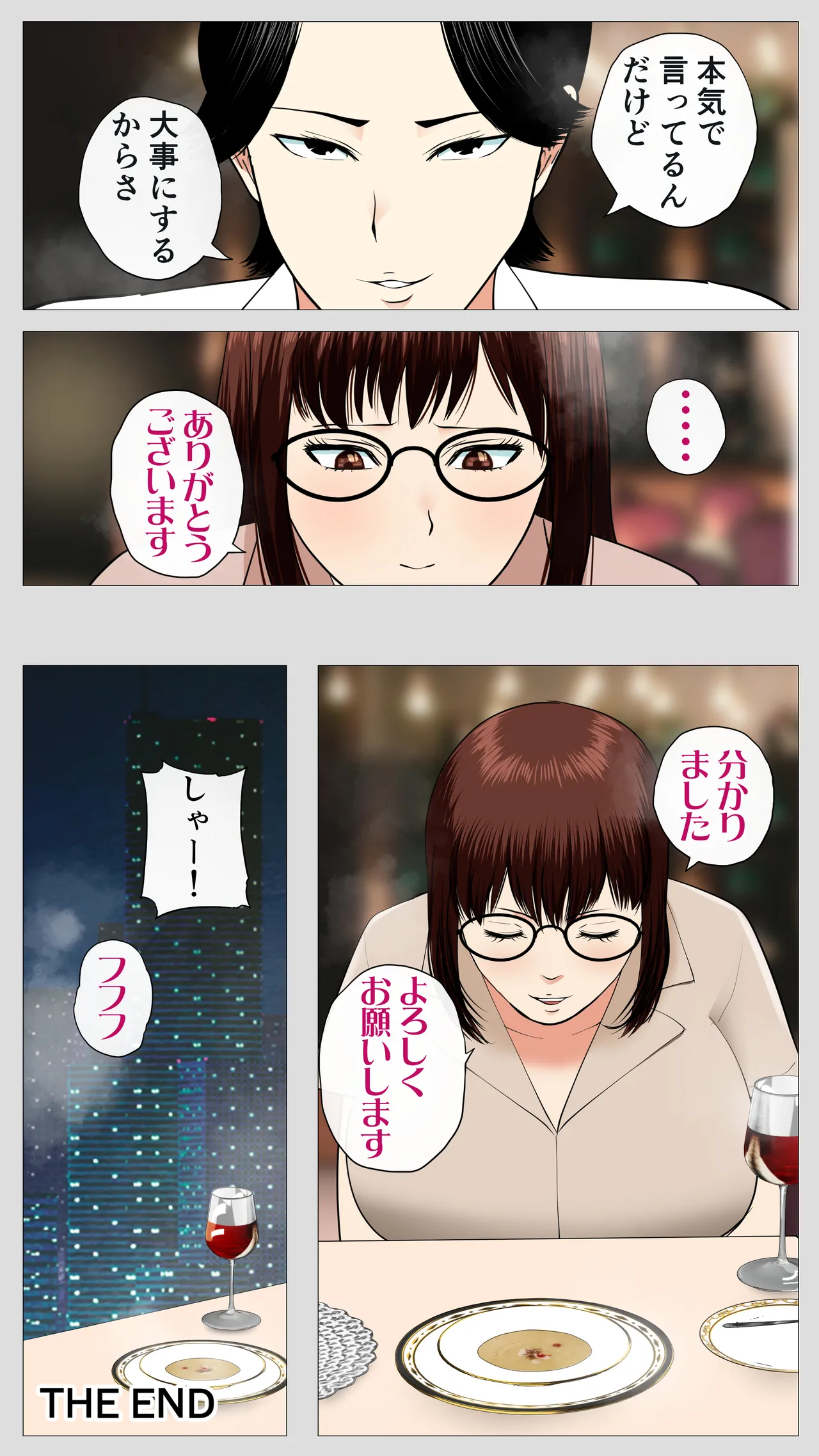 Kusareen no Osananajimi page 102 original parody - big breasts cunnilingus hentai manga - read online free