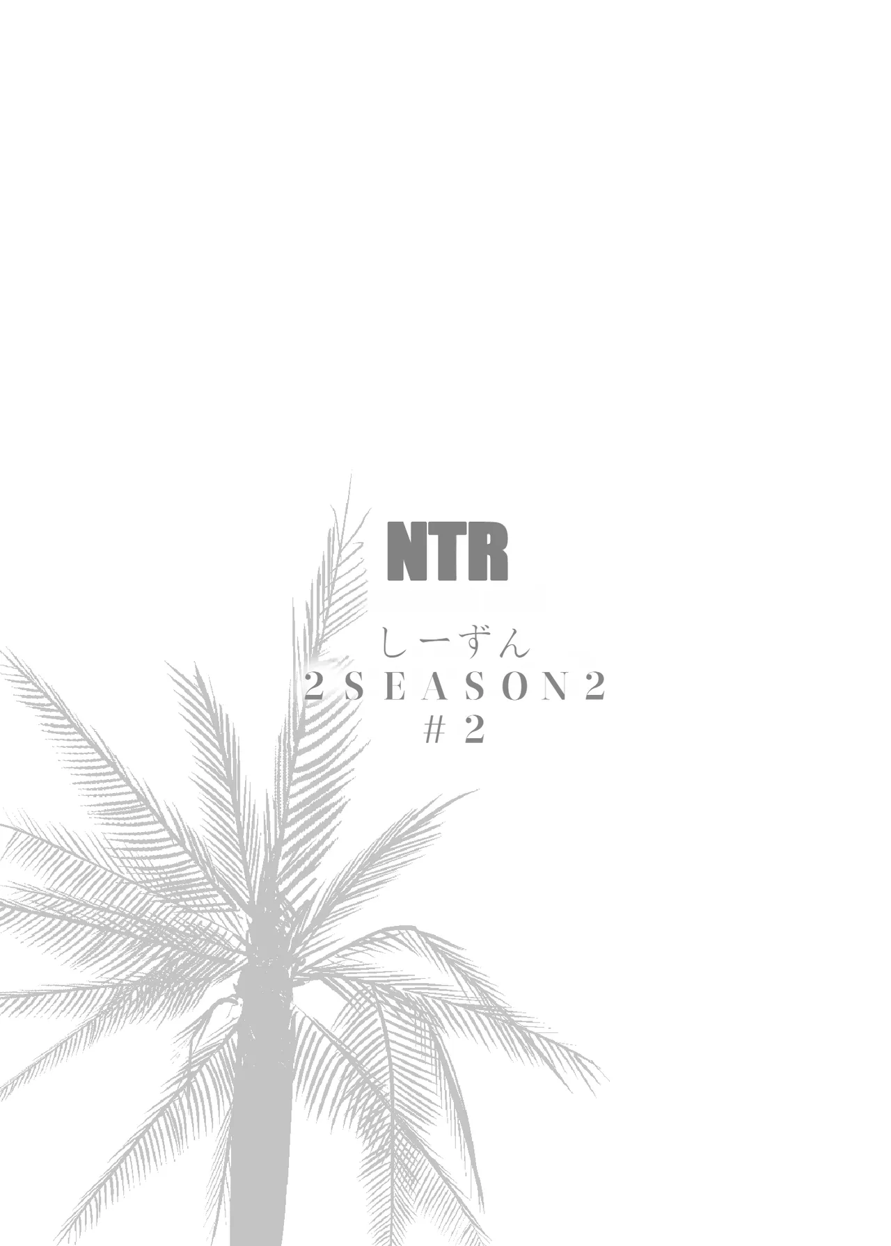 NTR Midnight Pool Season 2 #2 page 69 original parody - inseki milf hentai manga - read online free