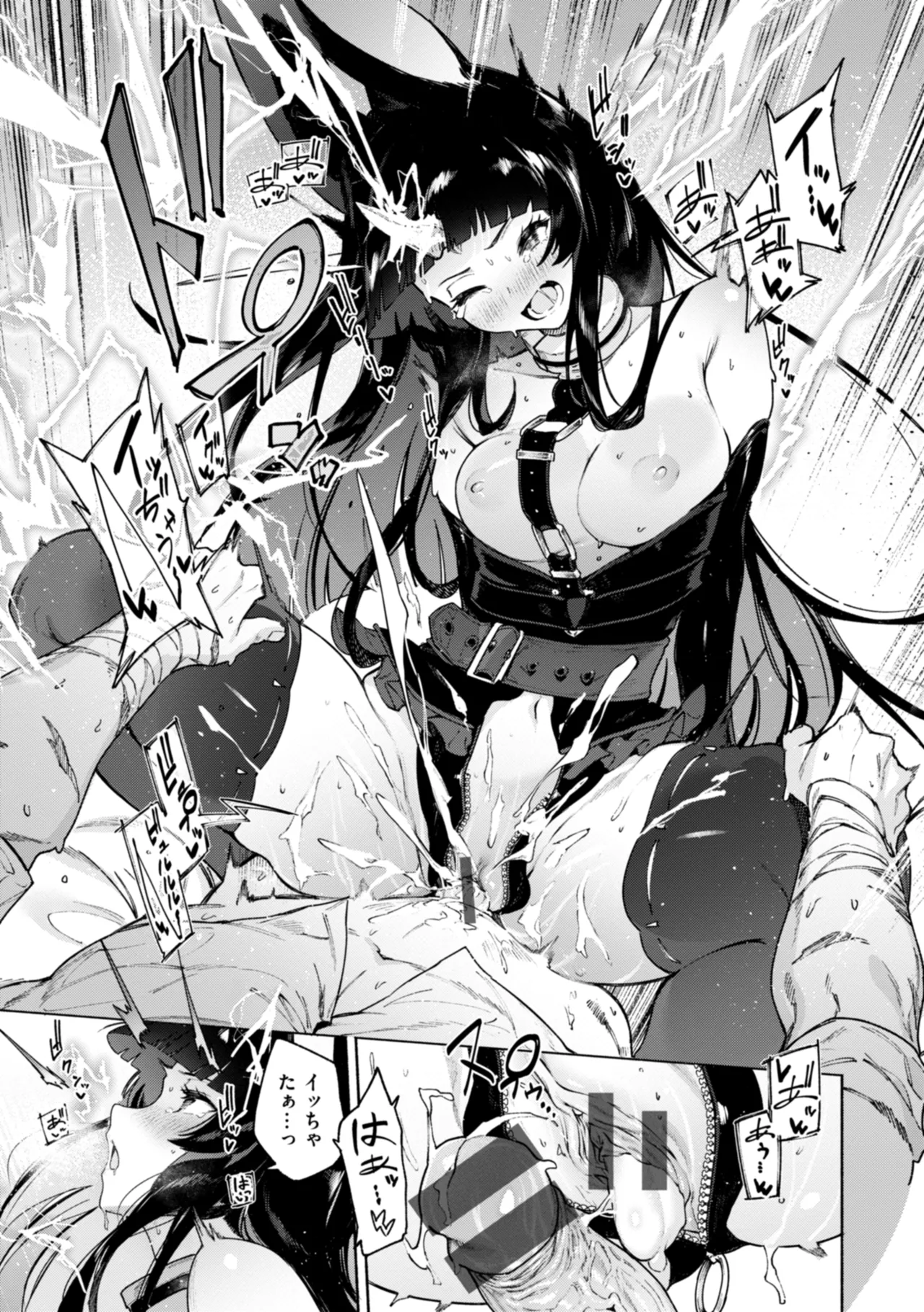 Yarikomi Chronicle page 103 - futanari big breasts hentai manga - read online free