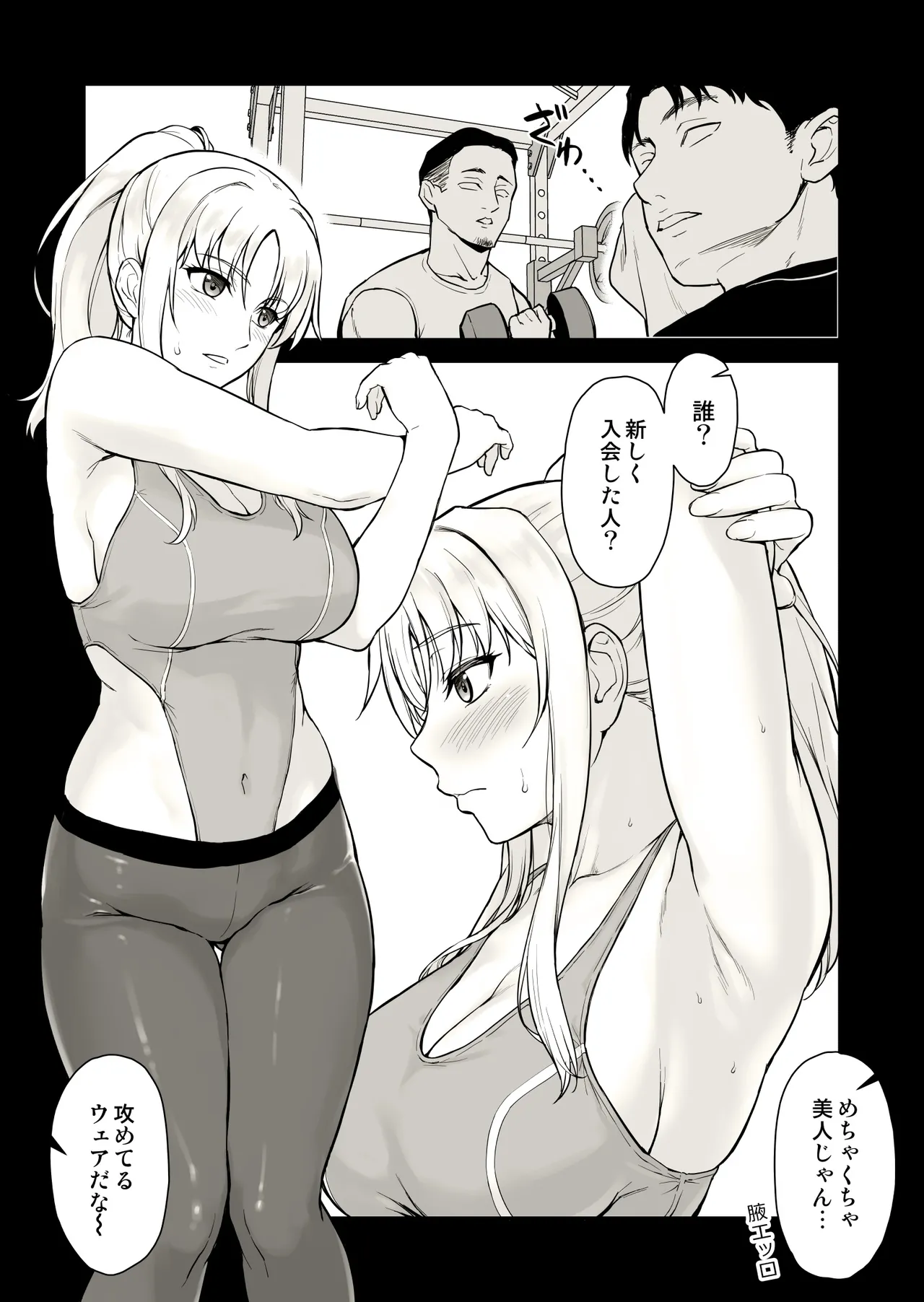 Preview page 5