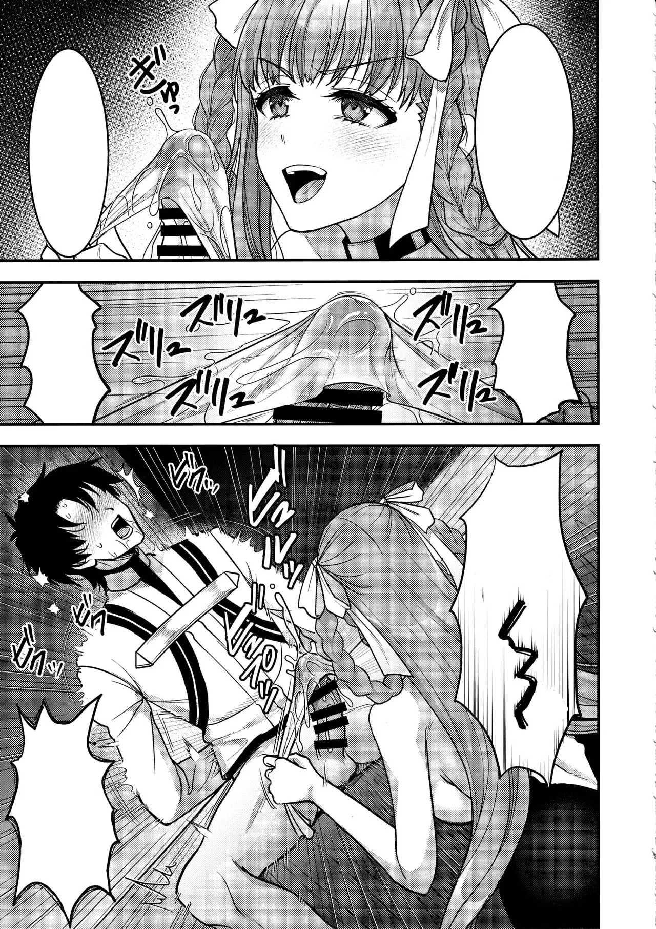 BB Dubai no Dosukebe Sei Settai | BB Dubai's Perverted Sex Reception page 39 featuring gudao fate grand order parody - leg lock big breasts hentai manga - read online free