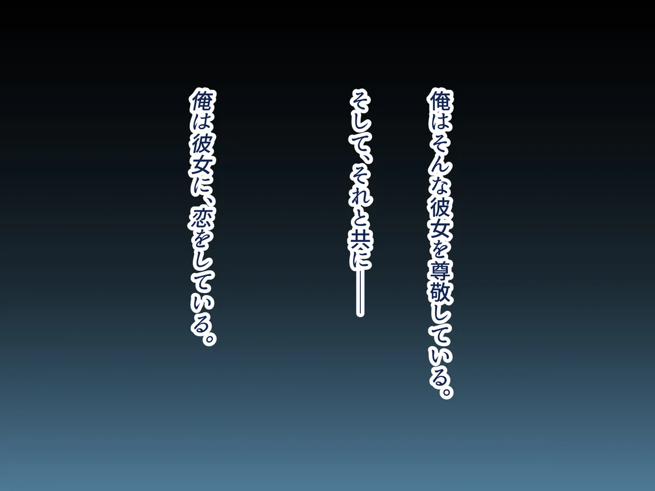 Ore no Suki na Hito wa, Shinyuu no Okaa-san ～Bakunyuu Miboujin to do Sukebe Ichaicha Sekkusu de Shiawase Saikon～ page 10 original parody - handjob milf hentai manga - read online free