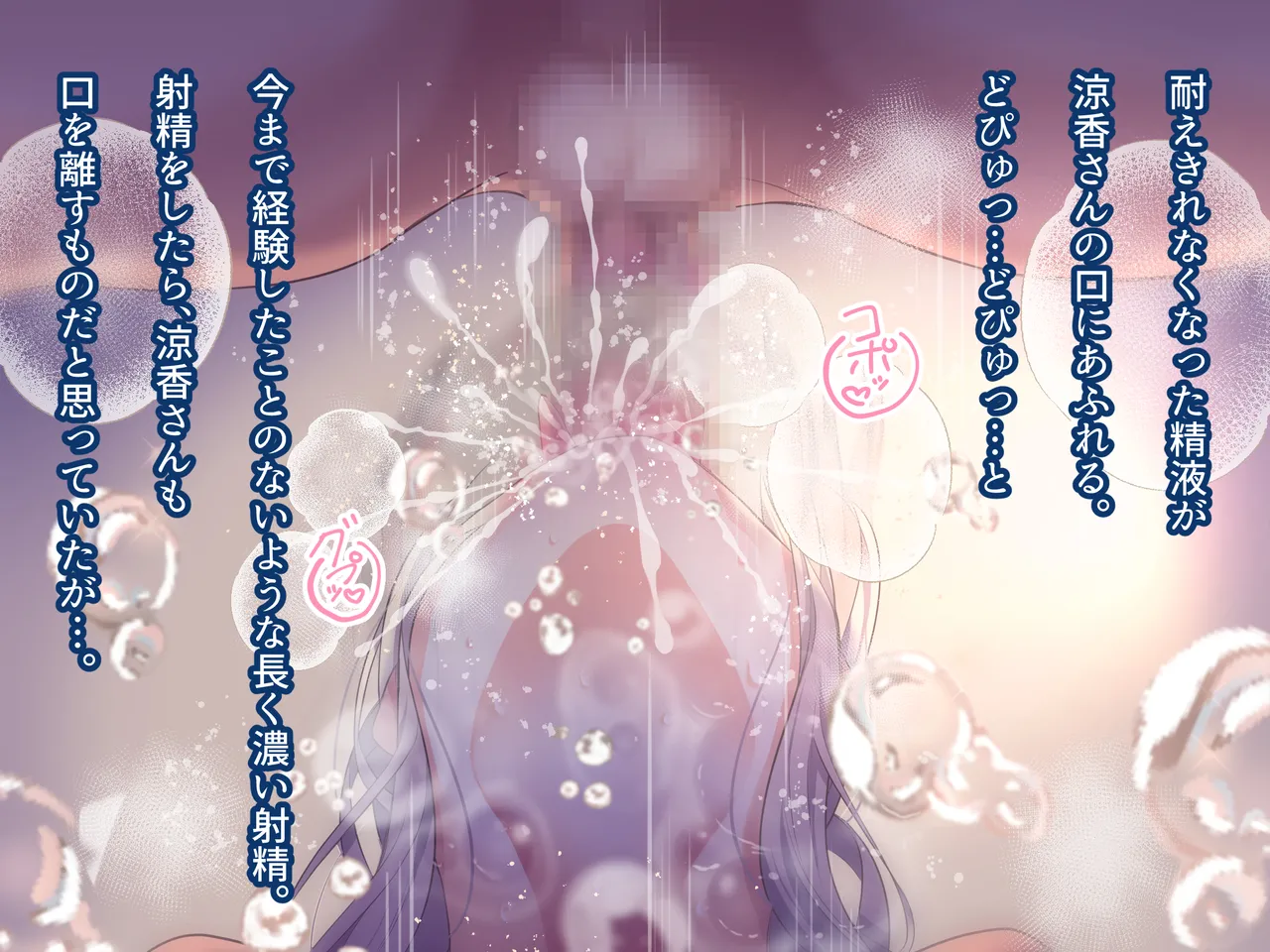 Ore no Suki na Hito wa, Shinyuu no Okaa-san ～Bakunyuu Miboujin to do Sukebe Ichaicha Sekkusu de Shiawase Saikon～ page 112 original parody - handjob milf hentai manga - read online free