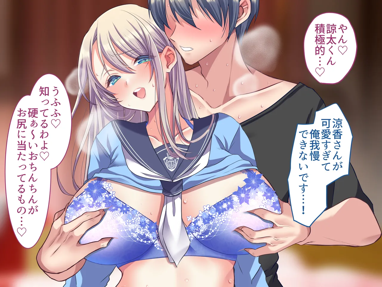 Ore no Suki na Hito wa, Shinyuu no Okaa-san ～Bakunyuu Miboujin to do Sukebe Ichaicha Sekkusu de Shiawase Saikon～ page 184 original parody - handjob milf hentai manga - read online free