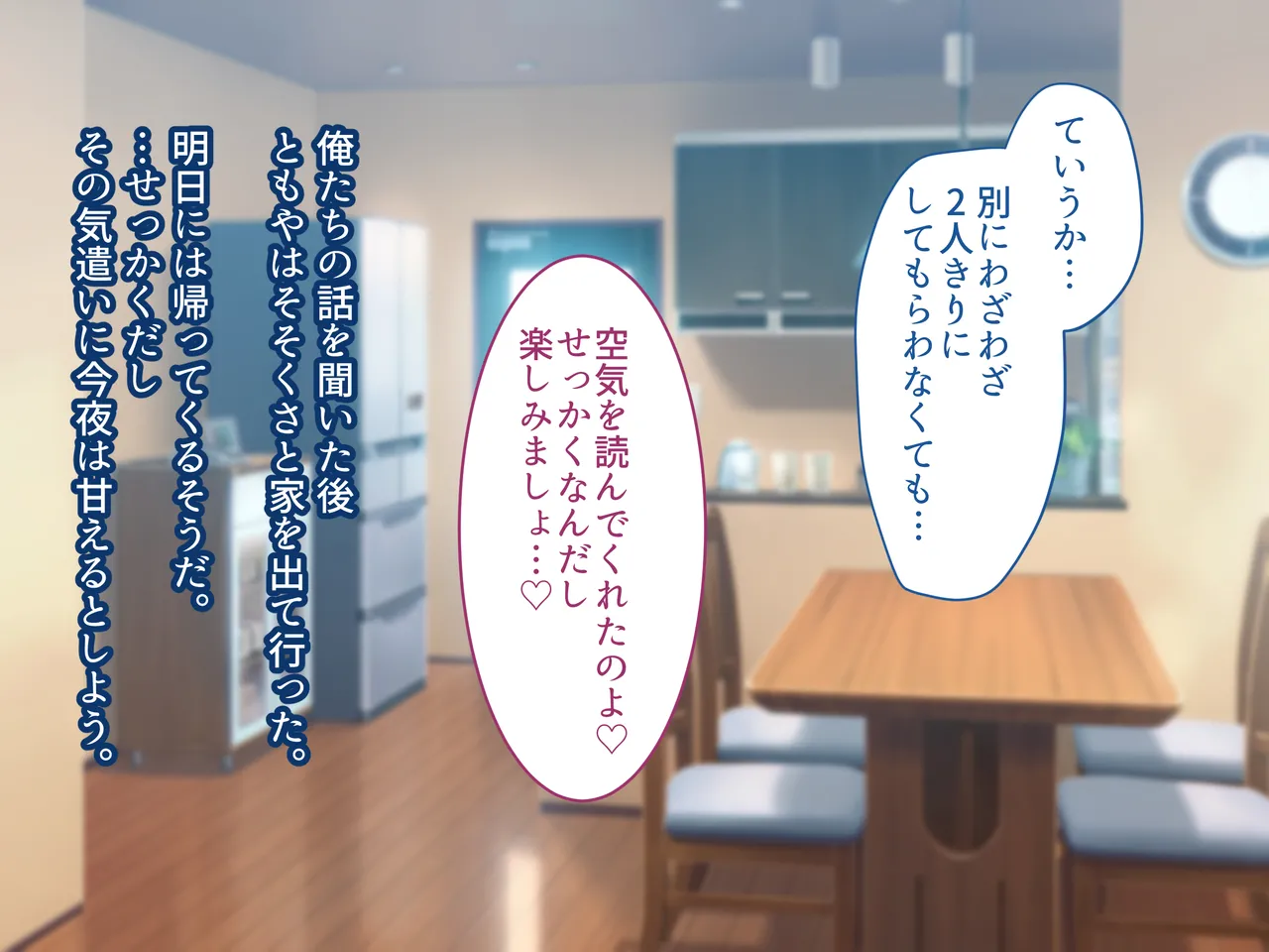 Ore no Suki na Hito wa, Shinyuu no Okaa-san ～Bakunyuu Miboujin to do Sukebe Ichaicha Sekkusu de Shiawase Saikon～ page 247 original parody - handjob milf hentai manga - read online free