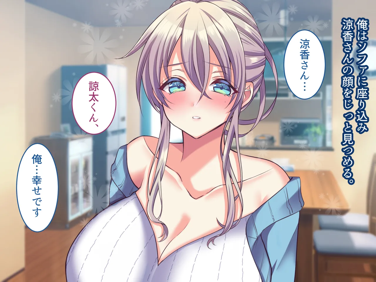 Ore no Suki na Hito wa, Shinyuu no Okaa-san ～Bakunyuu Miboujin to do Sukebe Ichaicha Sekkusu de Shiawase Saikon～ page 248 original parody - nakadashi paizuri hentai manga - read online free