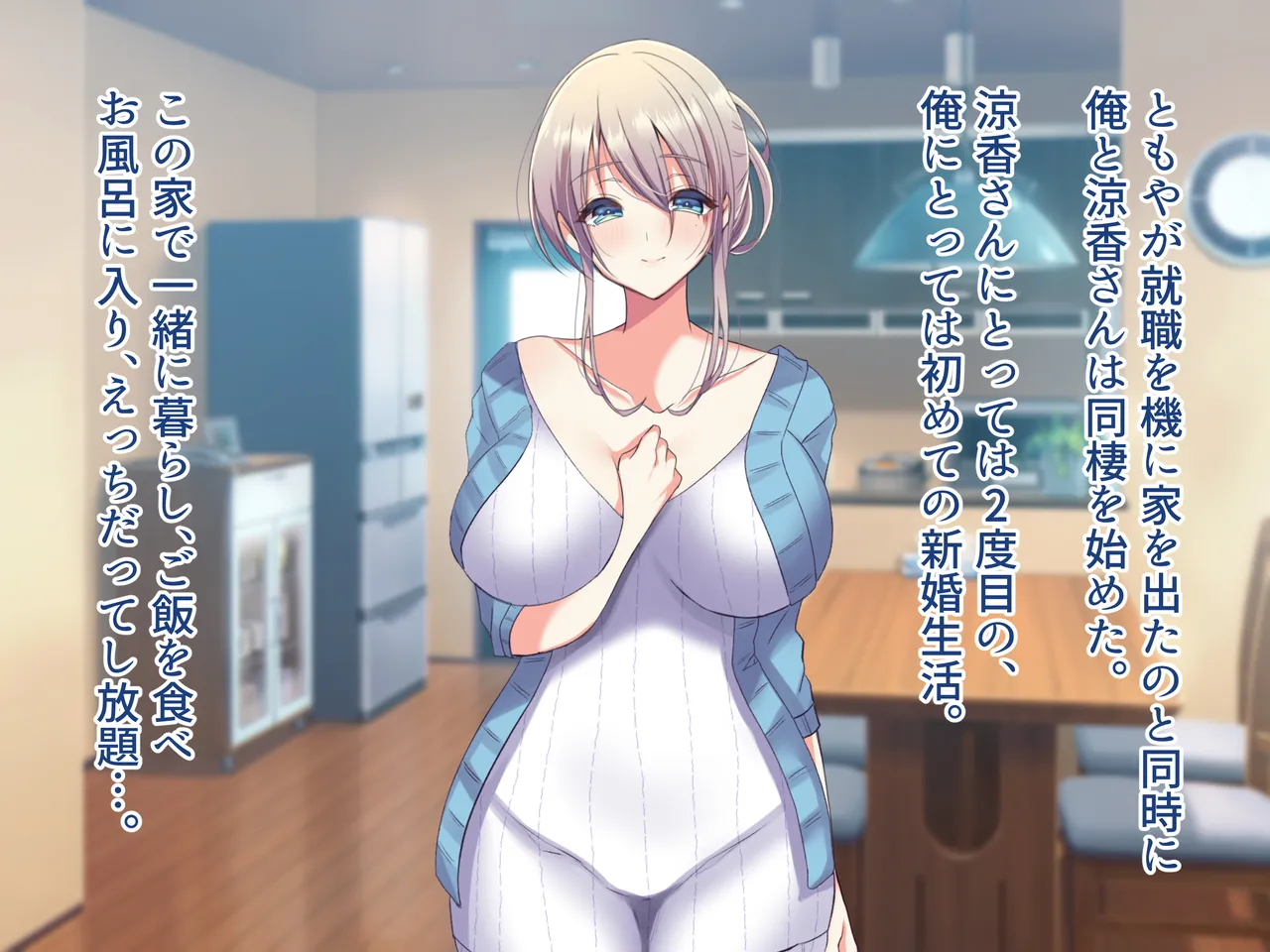 Ore no Suki na Hito wa, Shinyuu no Okaa-san ～Bakunyuu Miboujin to do Sukebe Ichaicha Sekkusu de Shiawase Saikon～ page 269 original parody - nakadashi paizuri hentai manga - read online free