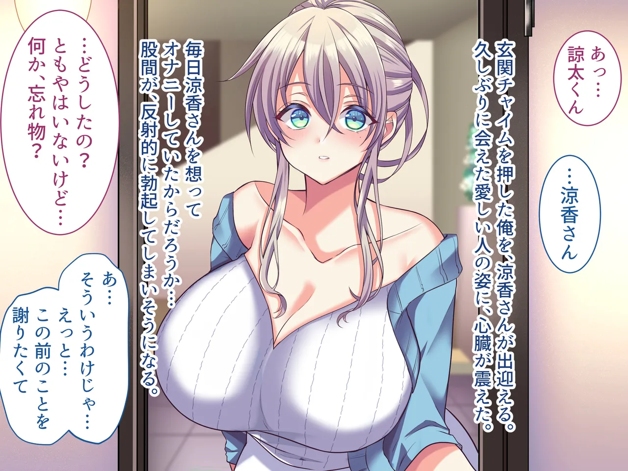 Ore no Suki na Hito wa, Shinyuu no Okaa-san ～Bakunyuu Miboujin to do Sukebe Ichaicha Sekkusu de Shiawase Saikon～ page 61 original parody - handjob milf hentai manga - read online free