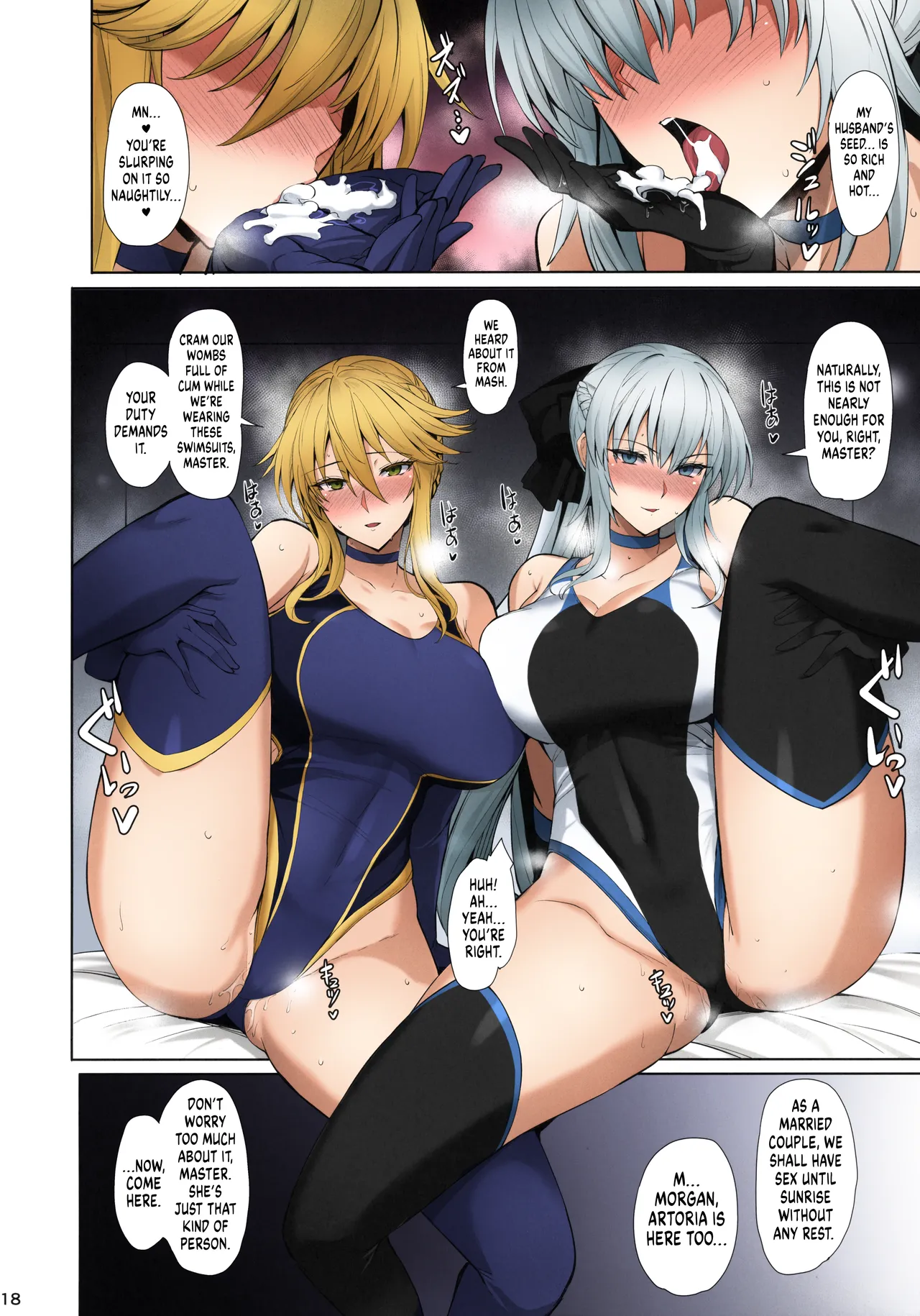 Kyouei Tokusei no Servant to 2 | Servants With The Swimsuit Trait 2 page 21 featuring morgan le fay fate grand order parody - sole male nakadashi hentai manga - read online free