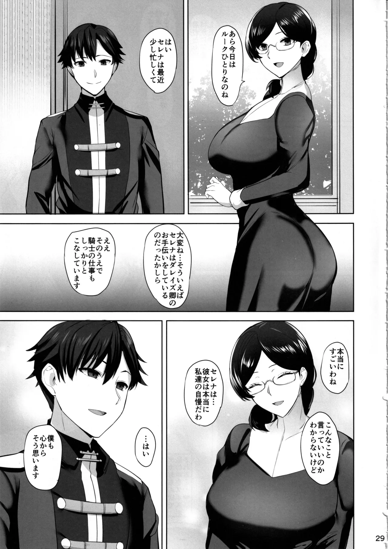 Otosareru Kishi no Hanashi page 30 original parody - kissing big breasts hentai manga - read online free