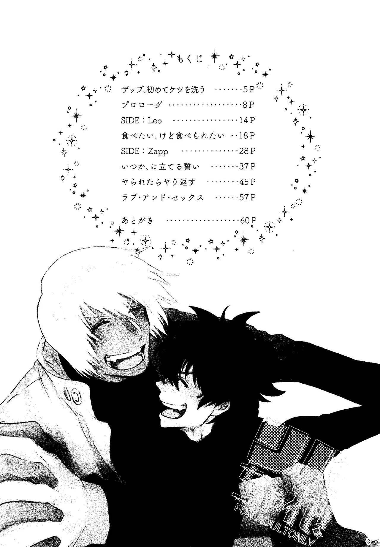 Preview page 3