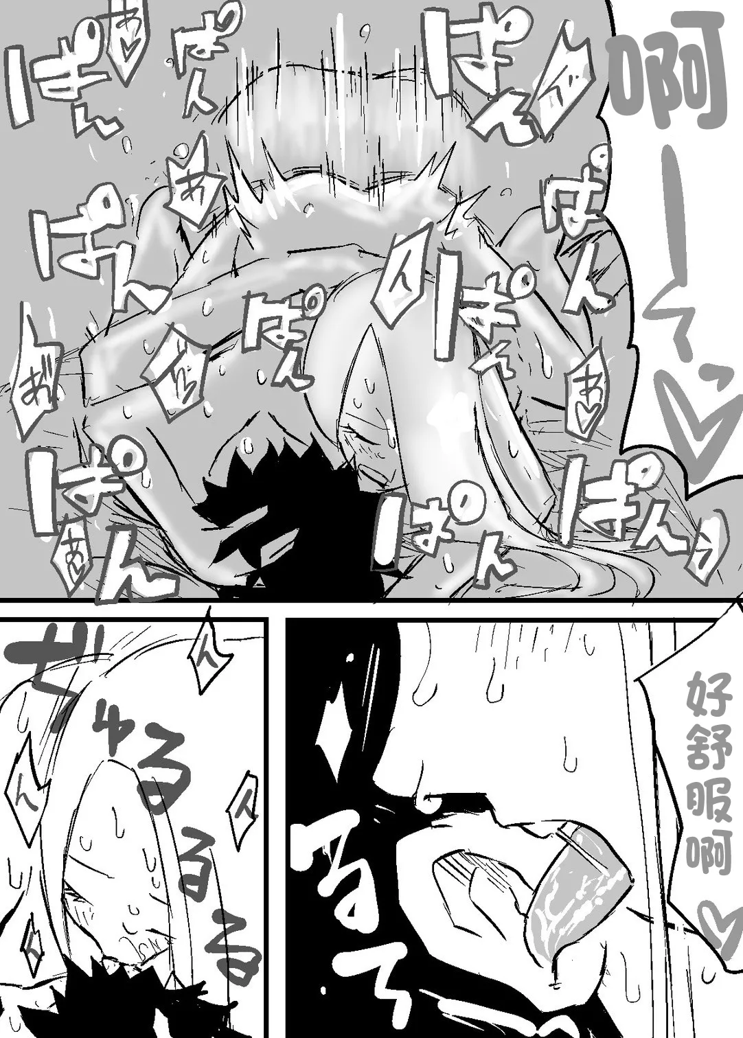 彼女の母が美人すぎる page 10 original parody - extraneous ads hentai manga - read online free