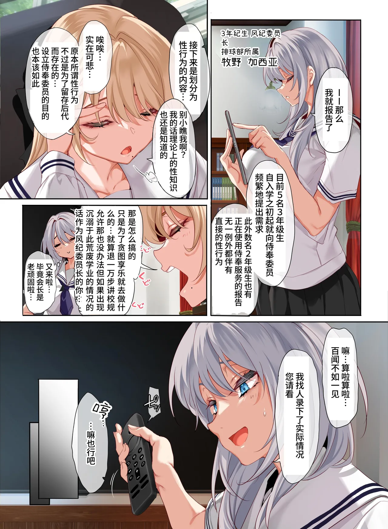 Preview page 4