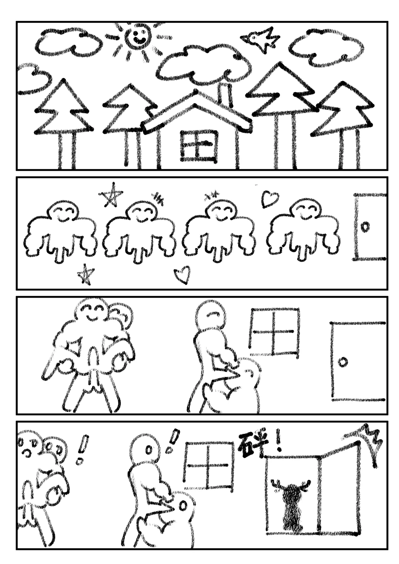 KnightFault（ダスク）·整活统领塔露拉（LC整合汉化组获权代发·明日方舟热血同人H） - Page 108
