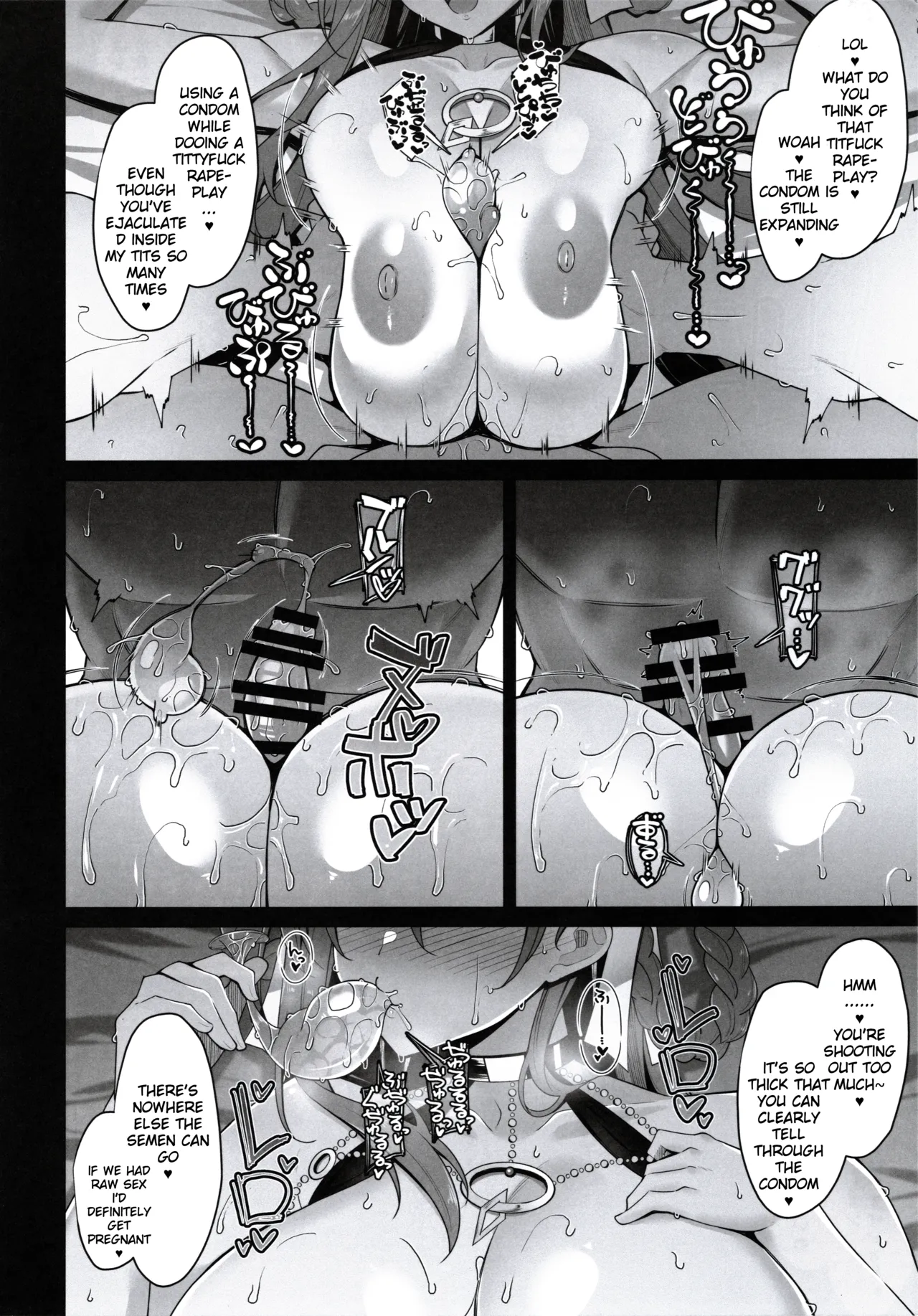 BIBIBIBI Type:D - Page 13