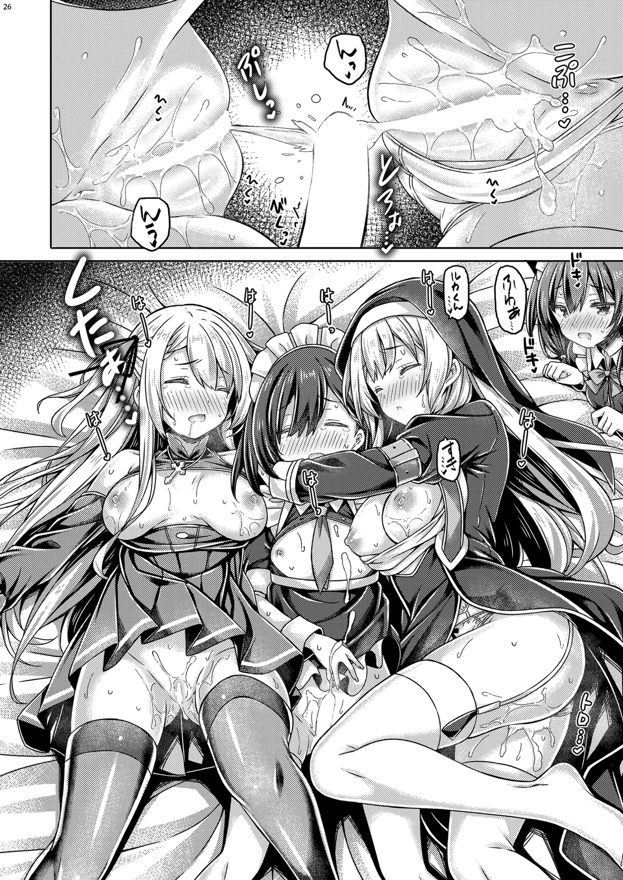[Botugo (RYO)] Soshite Sister-san-tachi wa Koi o Suru. [Digital] page 25 original parody - maid big breasts hentai manga - read online free