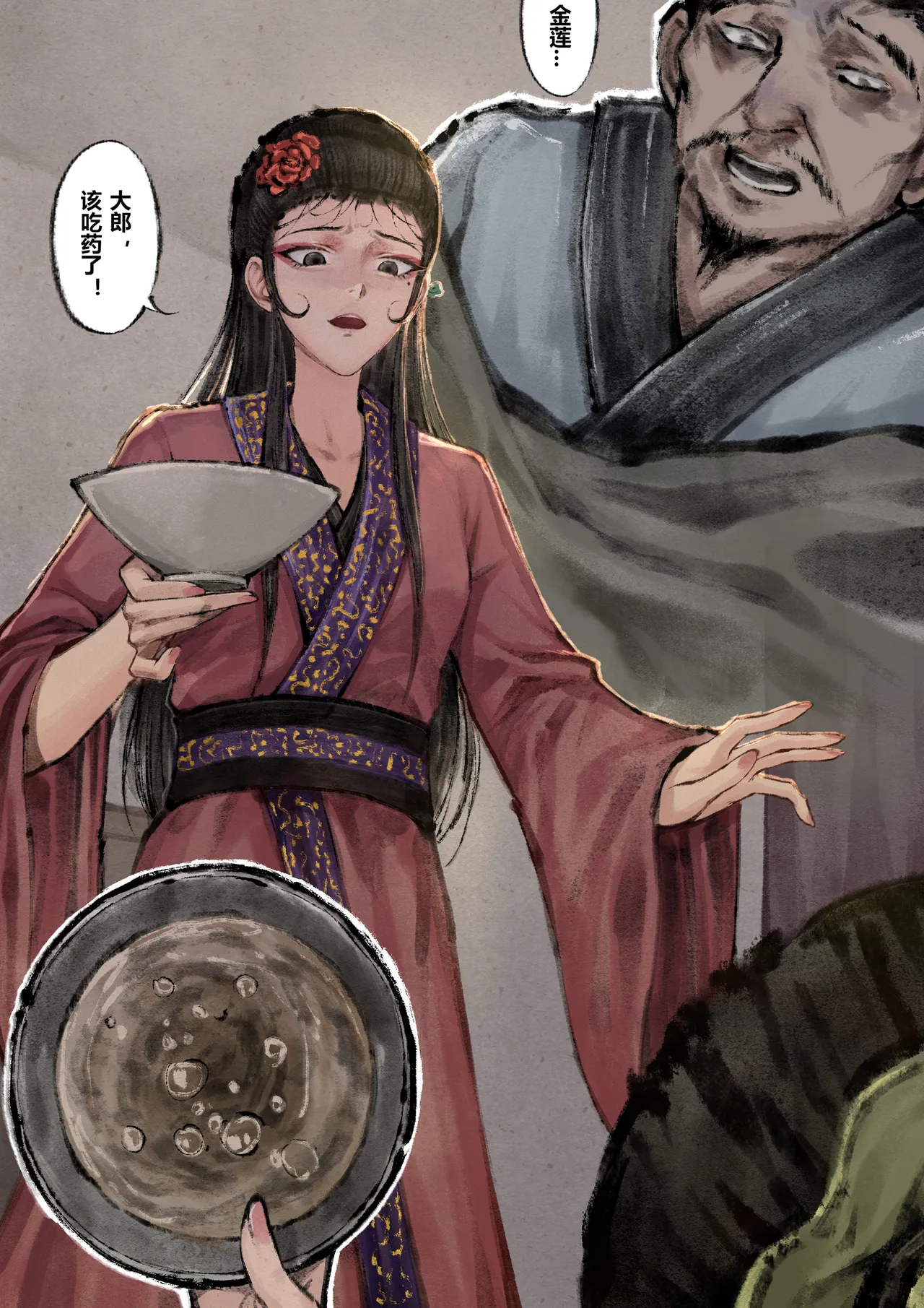 [Mumuy] 金瓶梅 1-28(武松篇章完)+番外更新 [Chinese] [Ongoing] page 128 jin ping mei parody - netorare story arc hentai manga - read online free