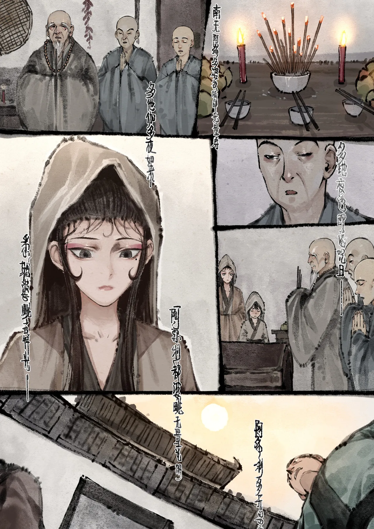 [Mumuy] 金瓶梅 1-28(武松篇章完)+番外更新 [Chinese] [Ongoing] - Page 158