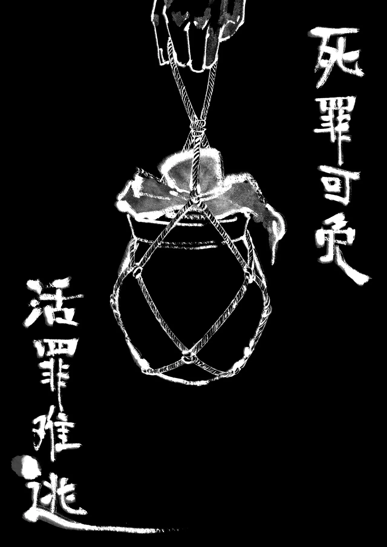 [Mumuy] 金瓶梅 1-28(武松篇章完)+番外更新 [Chinese] [Ongoing] page 260 jin ping mei parody - full color beauty mark hentai manga - read online free
