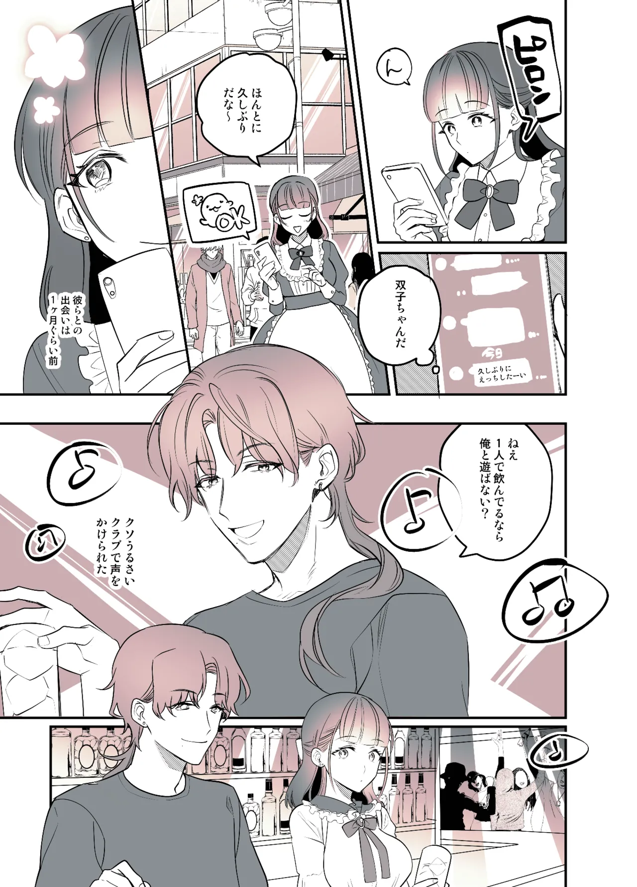 Futanari Daigakusei-chan ga Souzeme no Hanashi page 23 original parody - big penis blowjob hentai manga - read online free