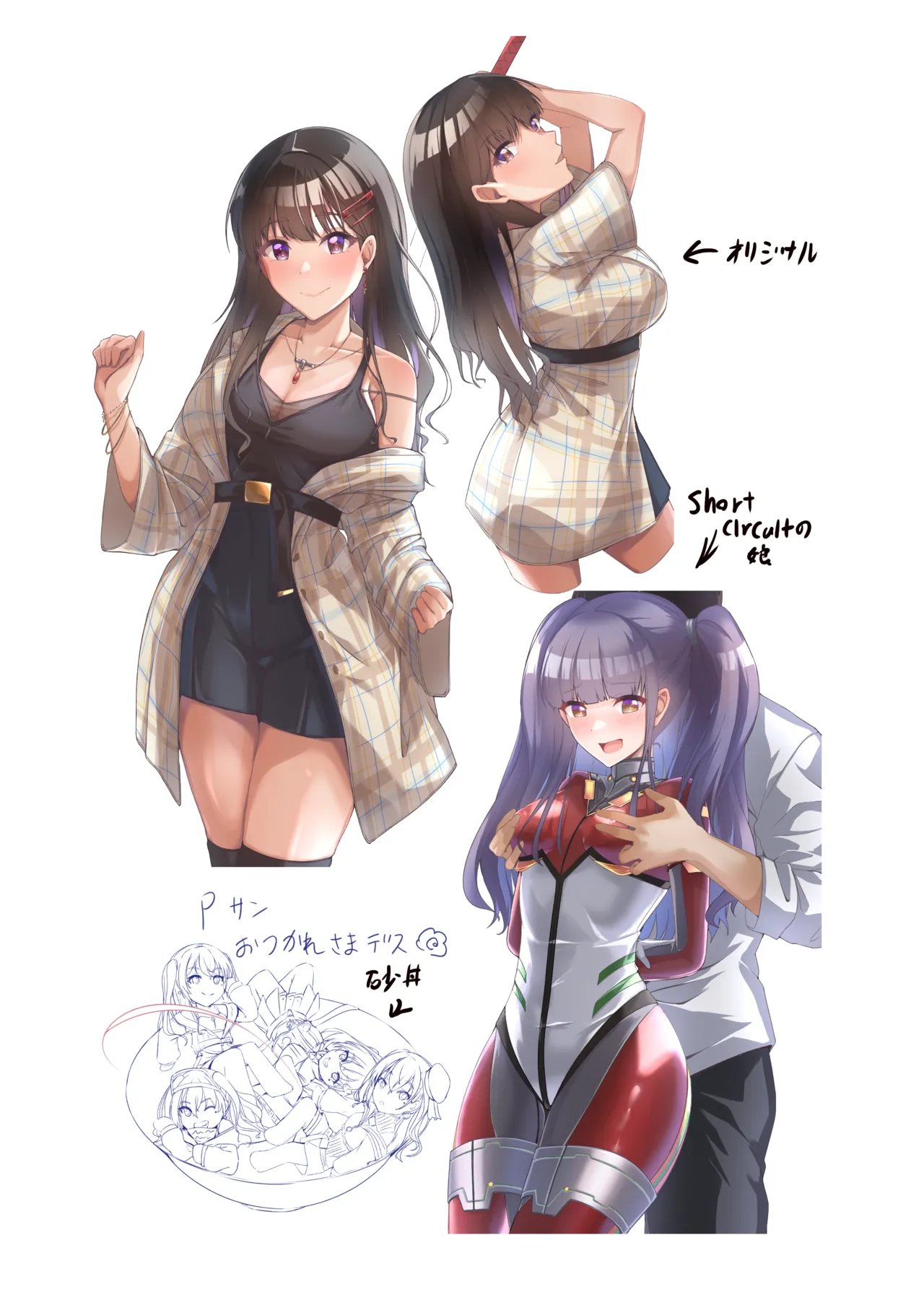 Otomari Fuyuko - to stay overnight FUYUKO page 17 featuring fuyuko mayuzumi the idolmaster parody - collar sole female hentai manga - read online free