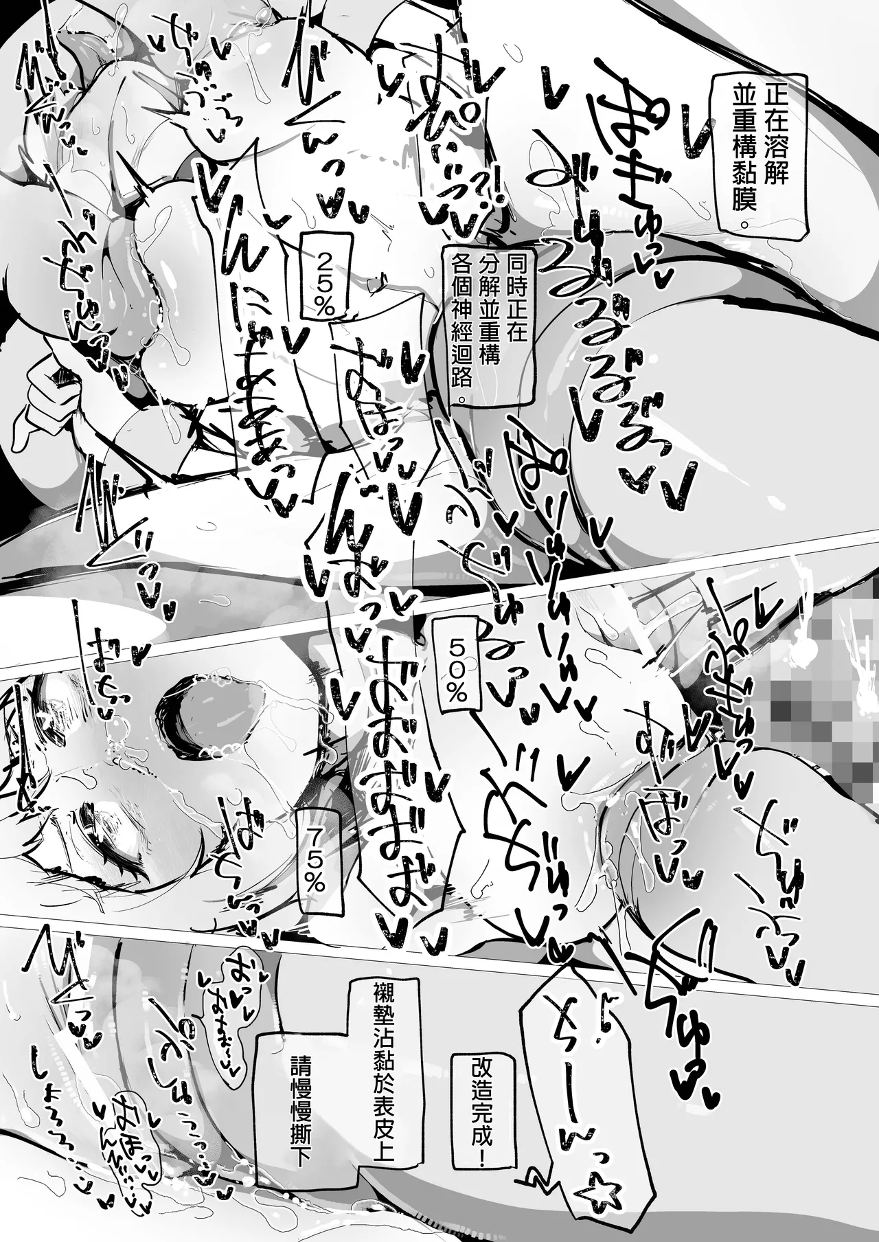 zOOdEsIrE page 10 original parody - big penis shemale hentai manga - read online free