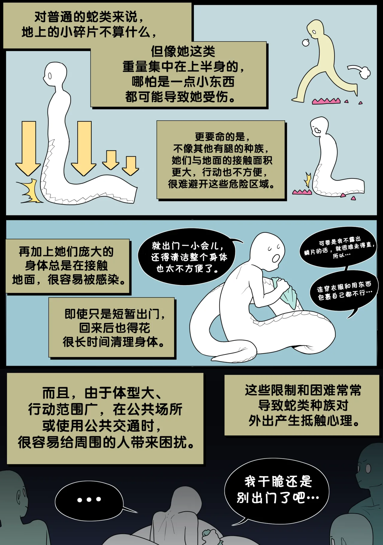 Digestion page 20 original parody - monster girl glasses hentai manga - read online free