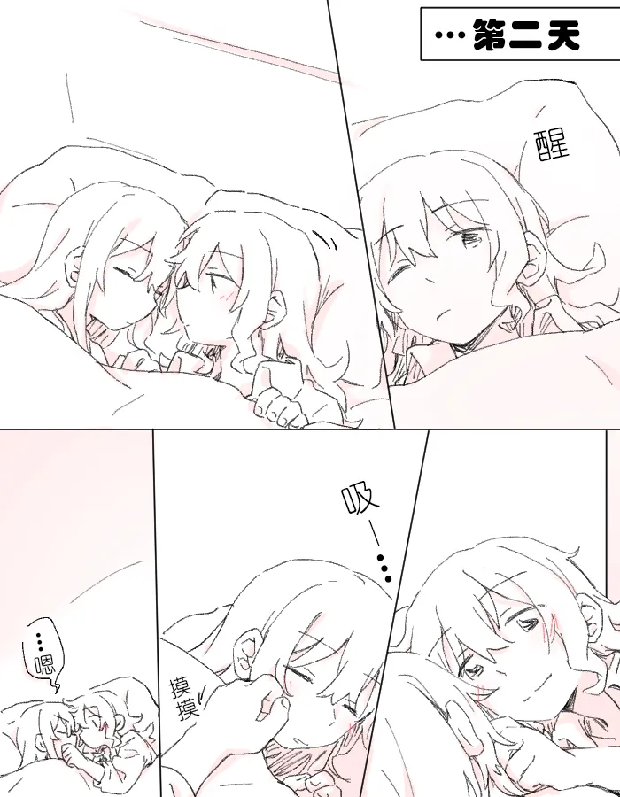 沙绫的表情 page 30 featuring saaya yamabuki bang dream parody - kissing females only hentai manga - read online free