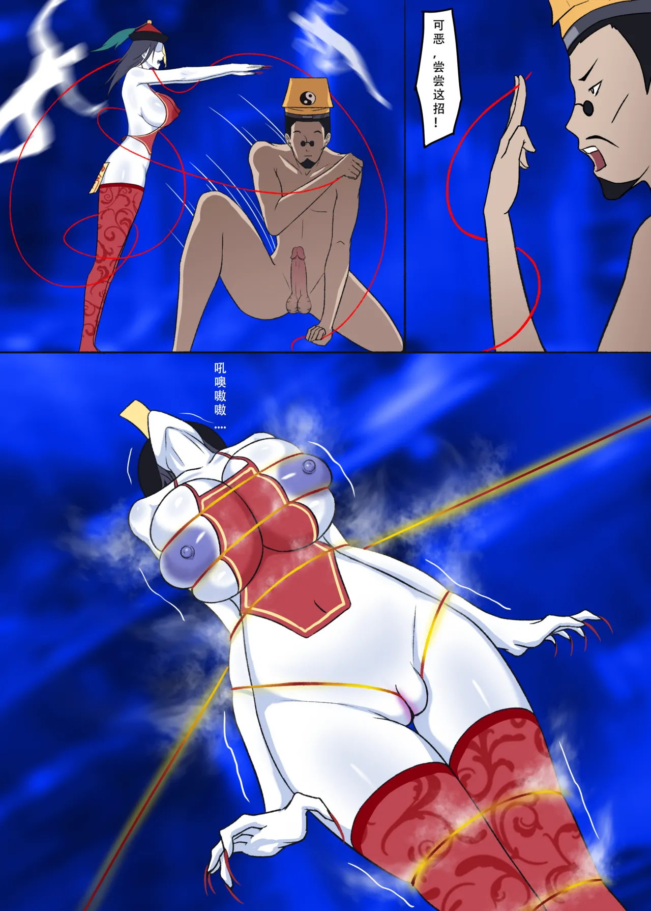 【123QWER】冥婚 上篇＋中篇 无修正（自购分享） page 49 original parody - zombie big breasts hentai manga - read online free