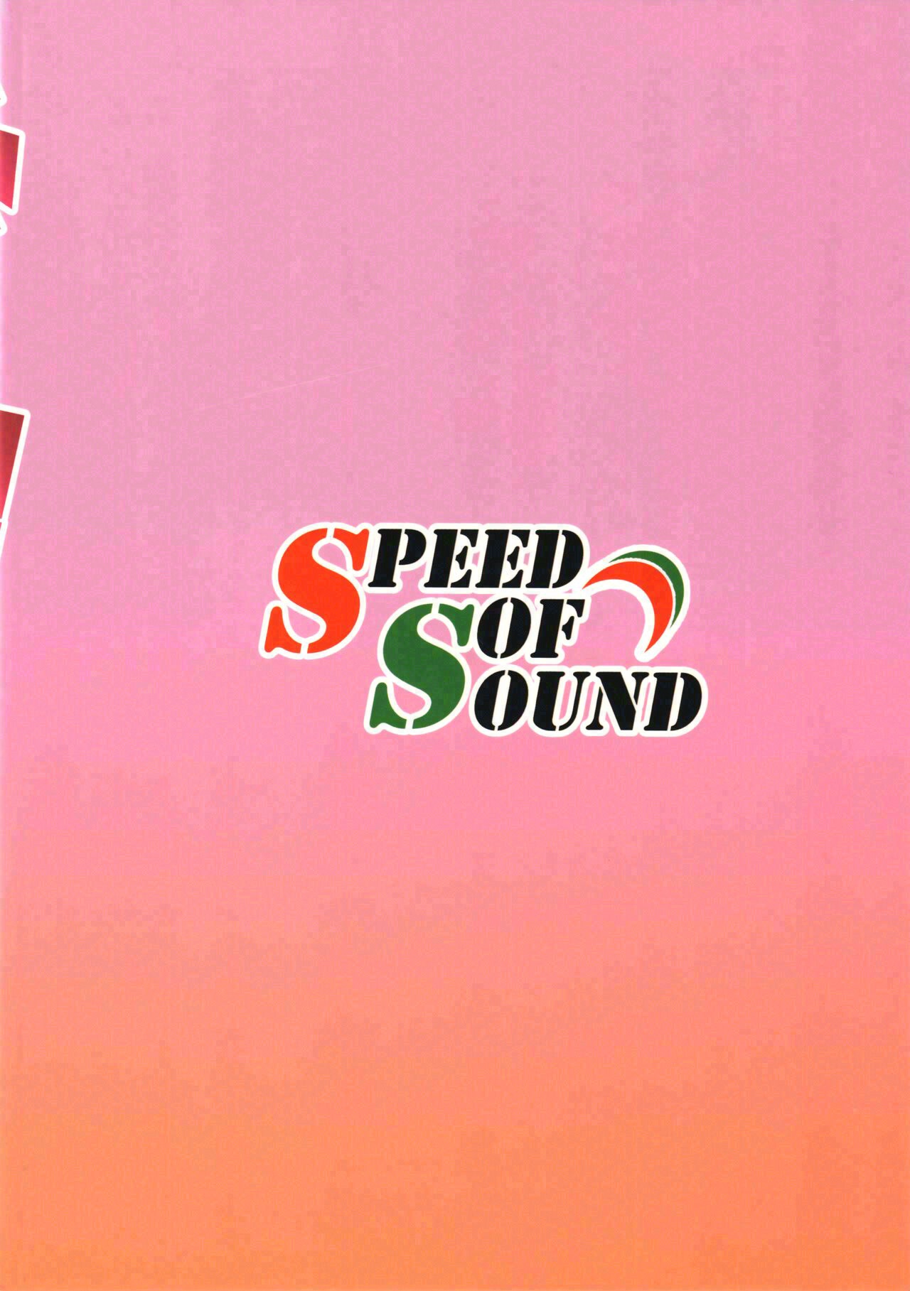 Imouto no Hadaka ni wa Kyoumi Naitte Itta yo  ne? page 24 featuring mahiro oyama onii-chan wa oshimai parody - incest sister hentai manga - read online free