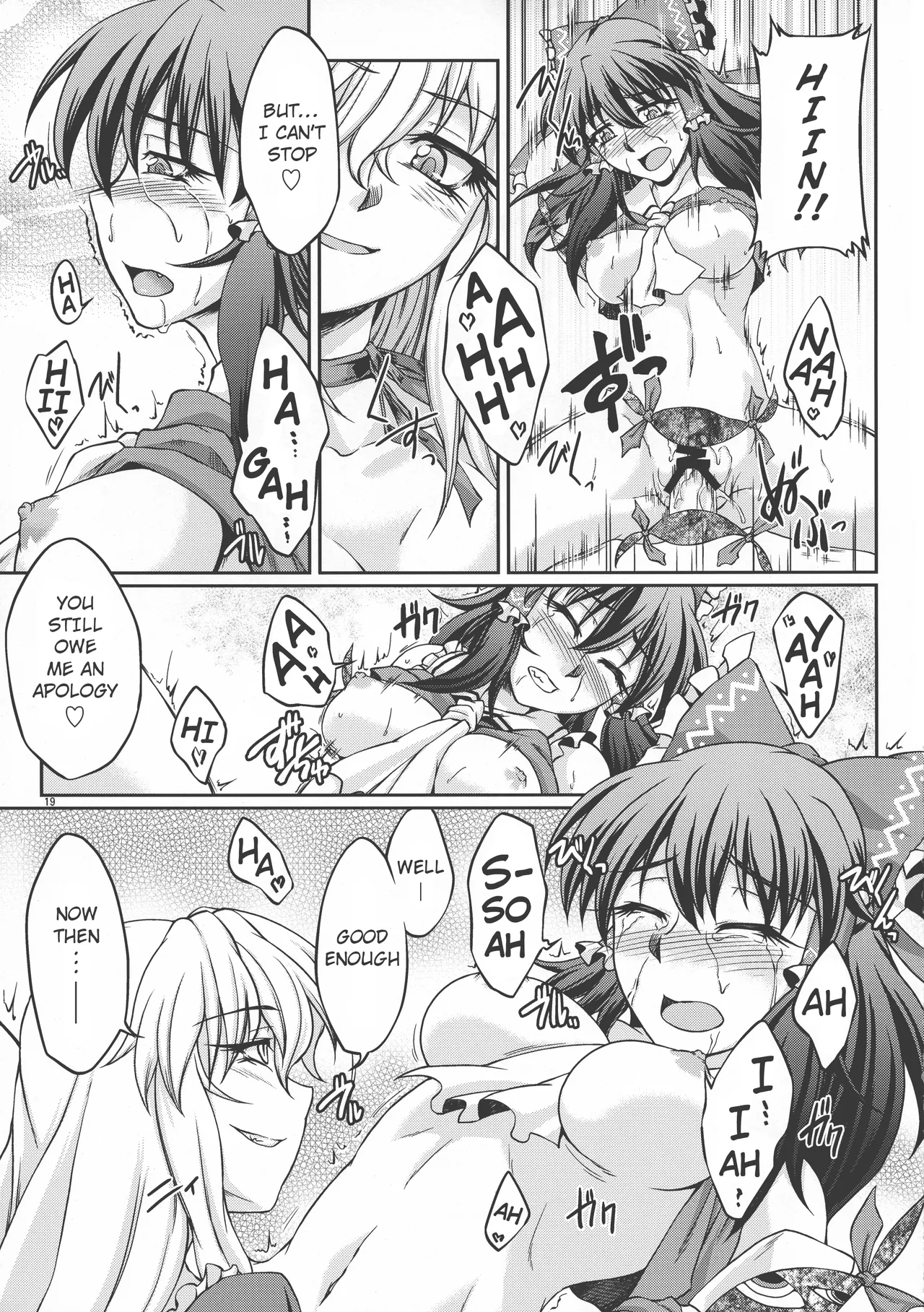special energy page 19 featuring yukari yakumo touhou project parody - sole female nakadashi hentai manga - read online free