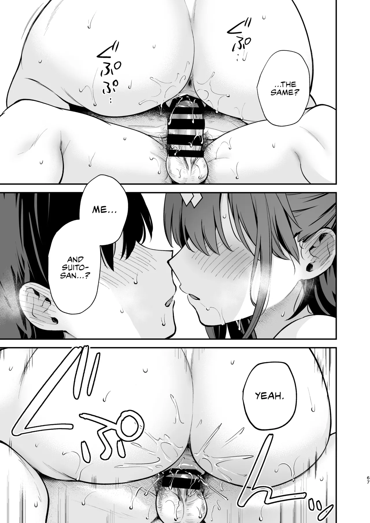 [Calm White (Mashiro Shirako)] Ero Shousetsu Mitai na Seishun H o YouCha Kanojo no Suito-san to - Better than fiction 2 [English] [Rirare Translation] [Digital] page 68 original parody - sweating kissing hentai manga - read online free