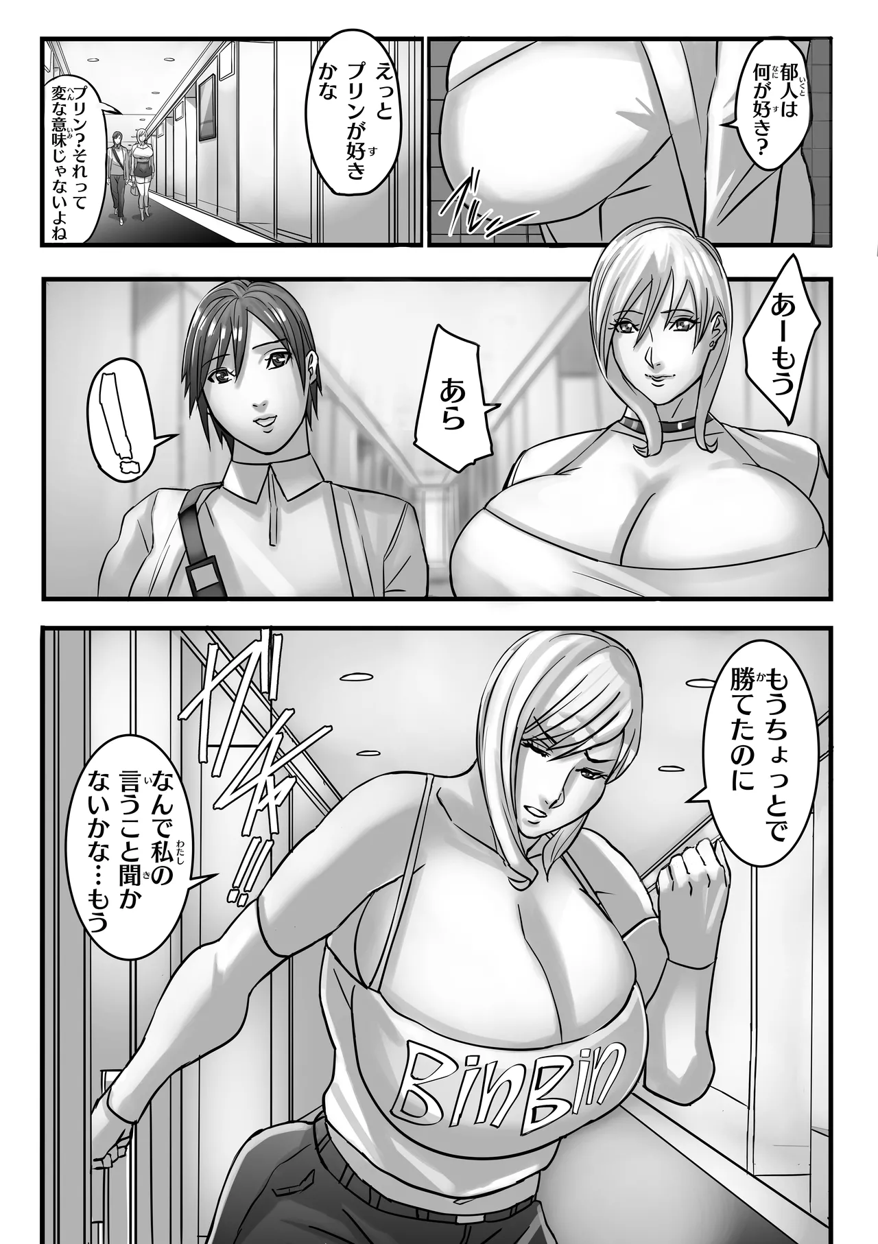 Nhentai Image